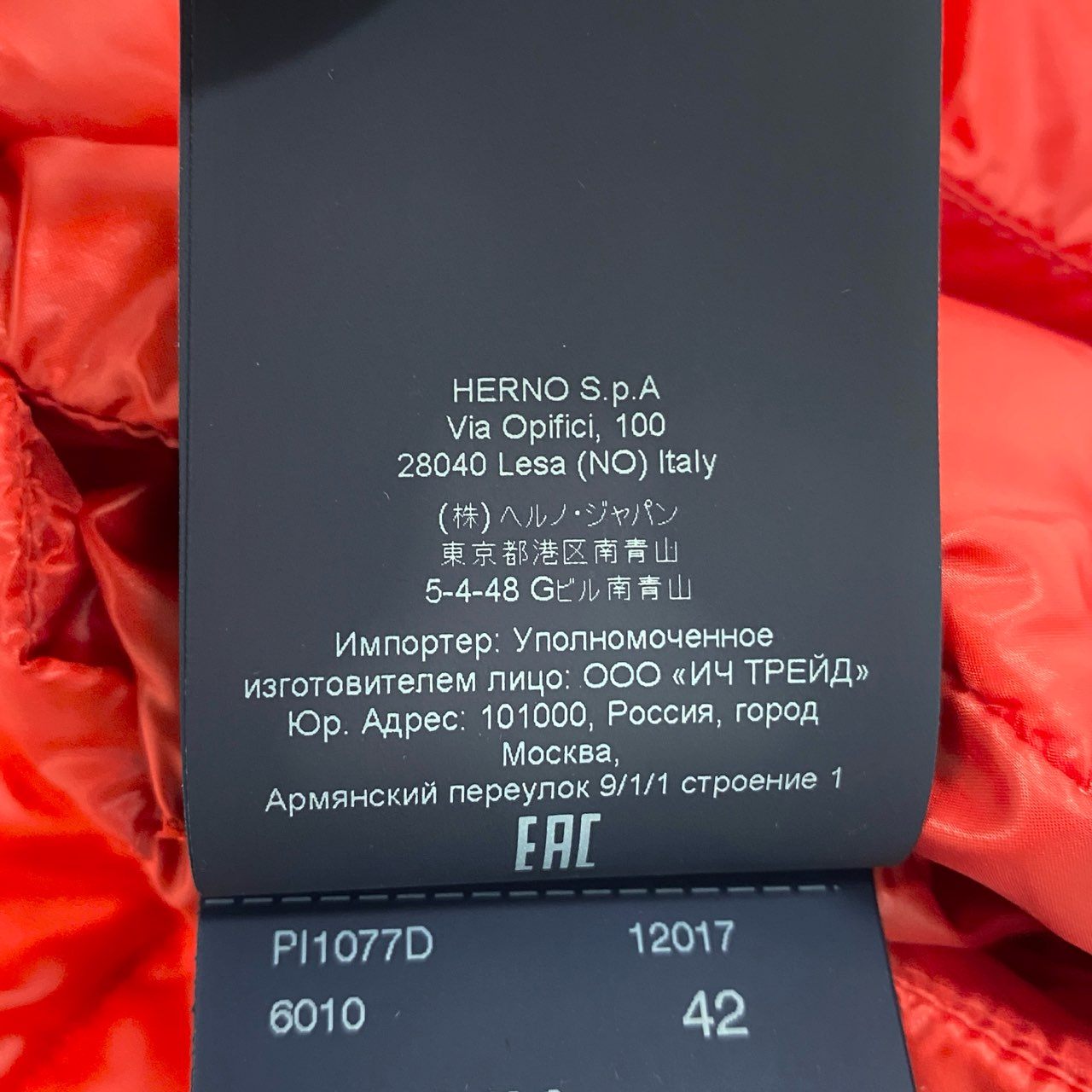 51f3 HERNO ヘルノ インナーダウンジャケット ライトダウン PIUMINO DONNA CORTO 半袖 金ボタン PI1077D 42 レッド