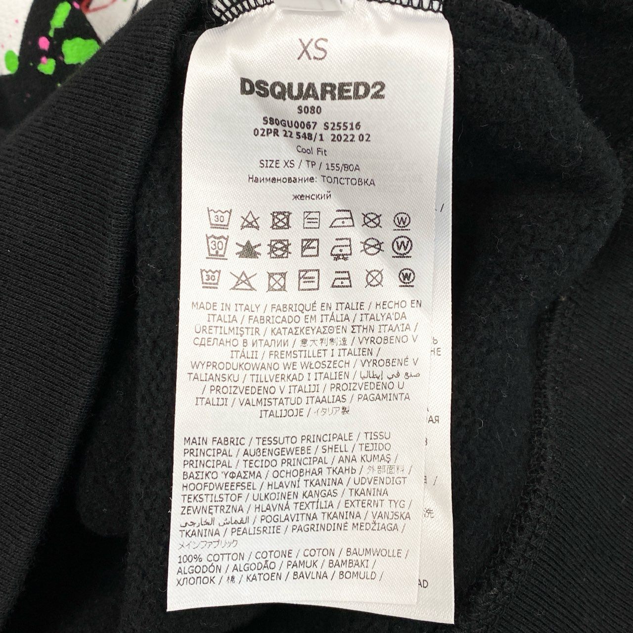 84e30 DSQUARED2 ディースクエアード 22AW Icon Splatter Hoodie アイコンロゴ プリント パーカー フーディ プルオーバー S80GU0067 XSサイズ ブラック コットン
