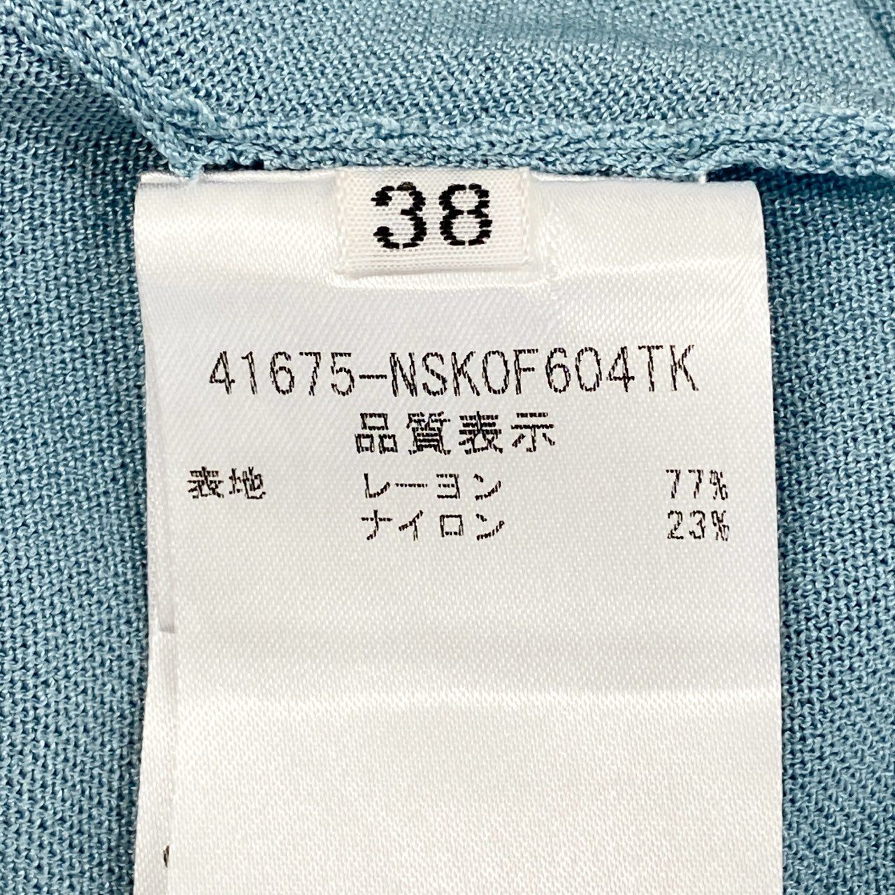 41d28 FOXEY NEW YORK フォクシーニューヨーク ルプランタン ニットカーディガン ボレロカーディガン トップス 41675 サイズ38 ライトブルー レディース