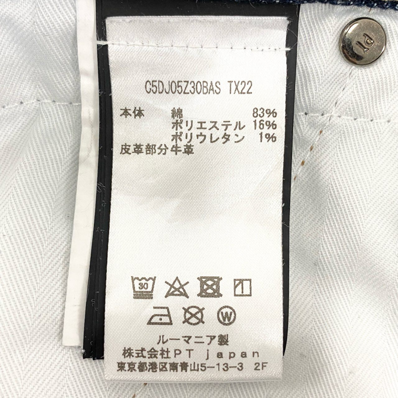 16j20 PT TORINO ピーティー トリノ デニムパンツ SWING ストレッチパンツ ボトム C5DJ05Z30BAS TX22 30サイズ インディゴ 濃紺 メンズu02t