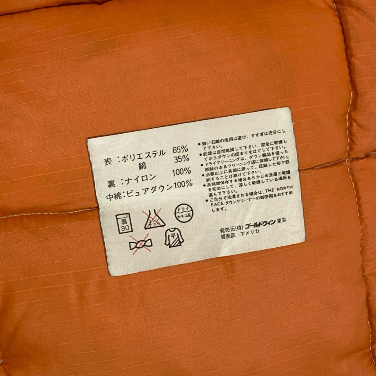 9h4 THE NORTH FACE ザノースフェイス 70s~80s USA製 茶タグ VINTAGE ダウンジャケット アウター XS ベージュ 画像参照 メンズk02i