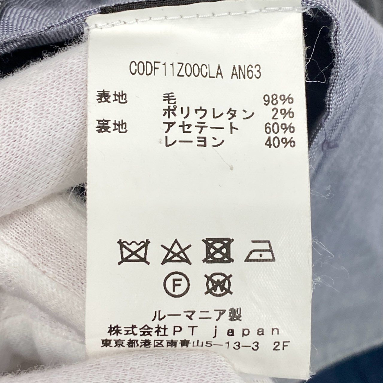 52d18 PT01 ピーティーゼロウーノ ワンタック スラックスパンツ トラウザー スリムフィット センタープレス ビジネス◎ C0DF11Z00CLA 46 グレー