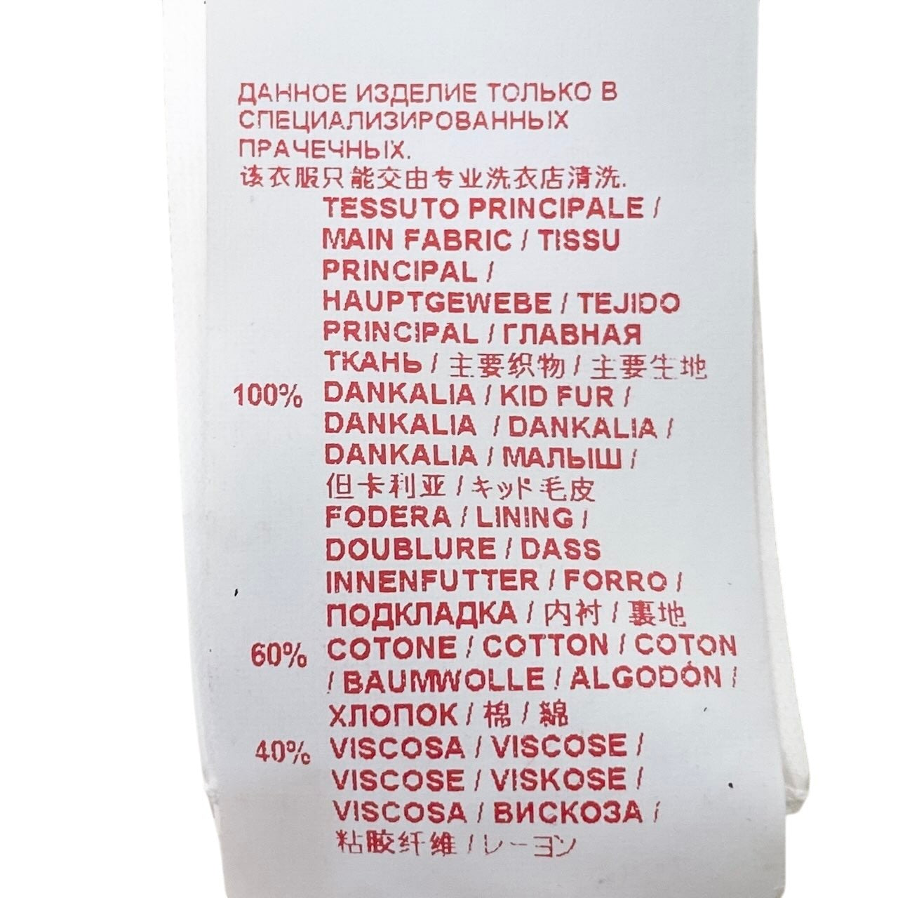 Ef8 MARNI マルニ ノーカラー ファーコート 七分袖 ロング丈 キッドファー サイズ38 イタリア製 ブラック レディース 女性用u02t