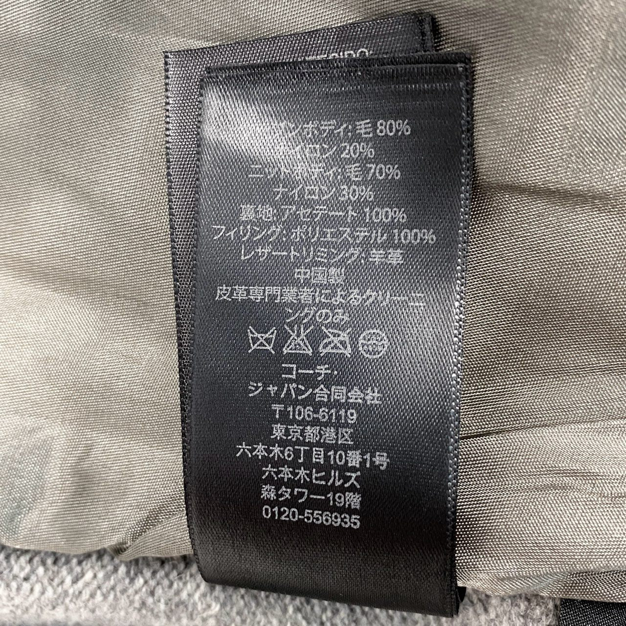 33d3 COACH コーチ ウールブレンド ジップアップ ニットパーカー M グレー ラムレザー エルボーパッチ