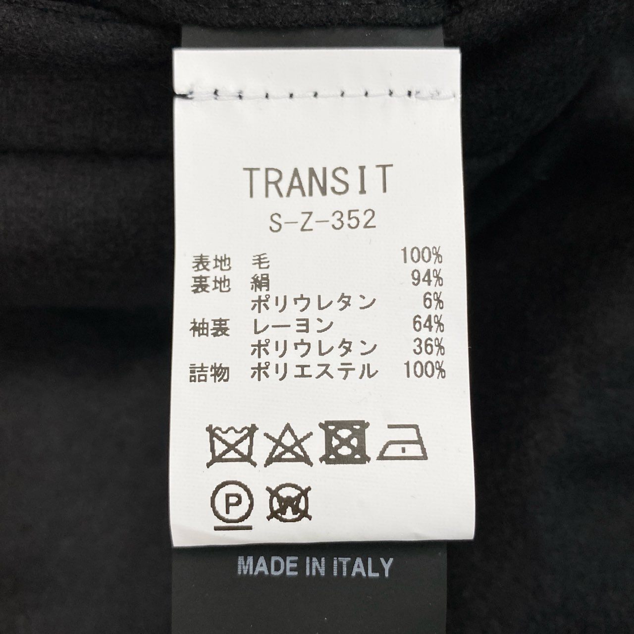 32k28 《新品未使用》 TRANSIT PAR-SUCH トランジット パーサッチ イタリア製 ステンカラーコート 中綿ウールコート ミドル丈 裏地シルク レディース 3 ブラック