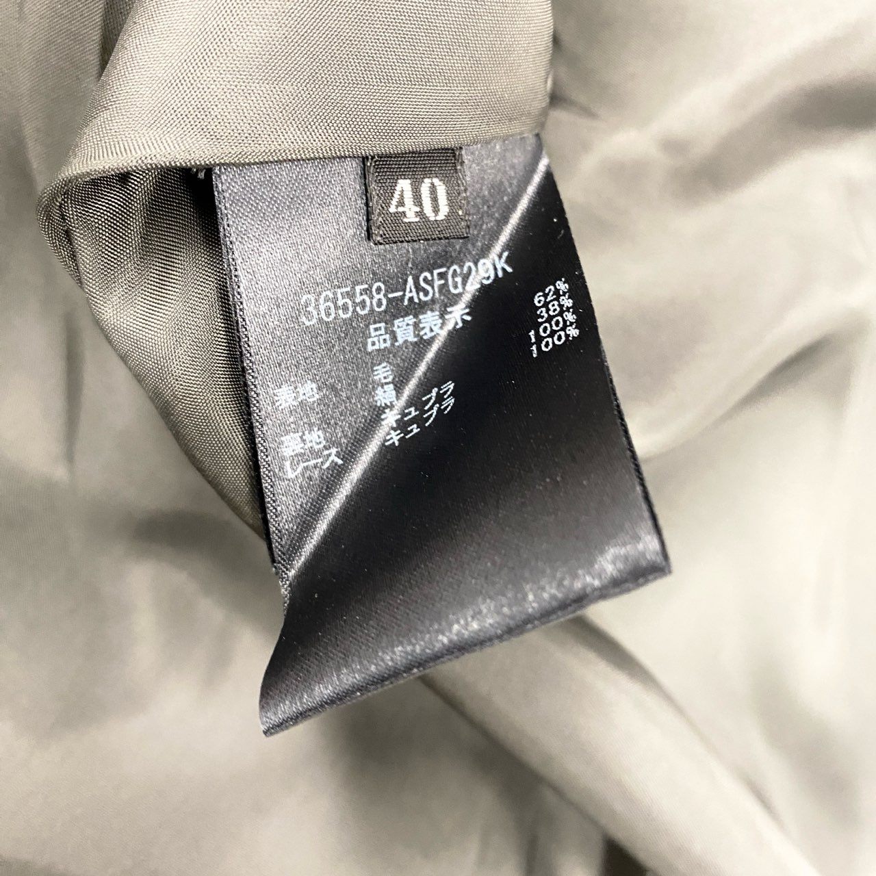 15c3 【未使用タグ付】 FOXEY フォクシー リッチグレー フレアスカート フロントボタン ウールシルク混 レディース 女性服 36558 サイズ40 ブラックu02t