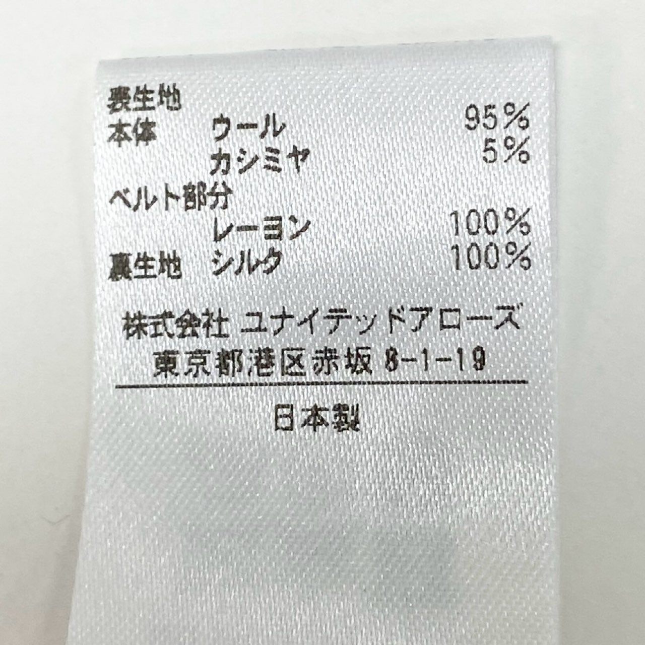 23i17 Drawar ドゥロワー フラノパンツ スラックス テーパードパンツ 6514-236-1251 サイズ38 アイボリー系 ウールカシミヤ レディースu02t
