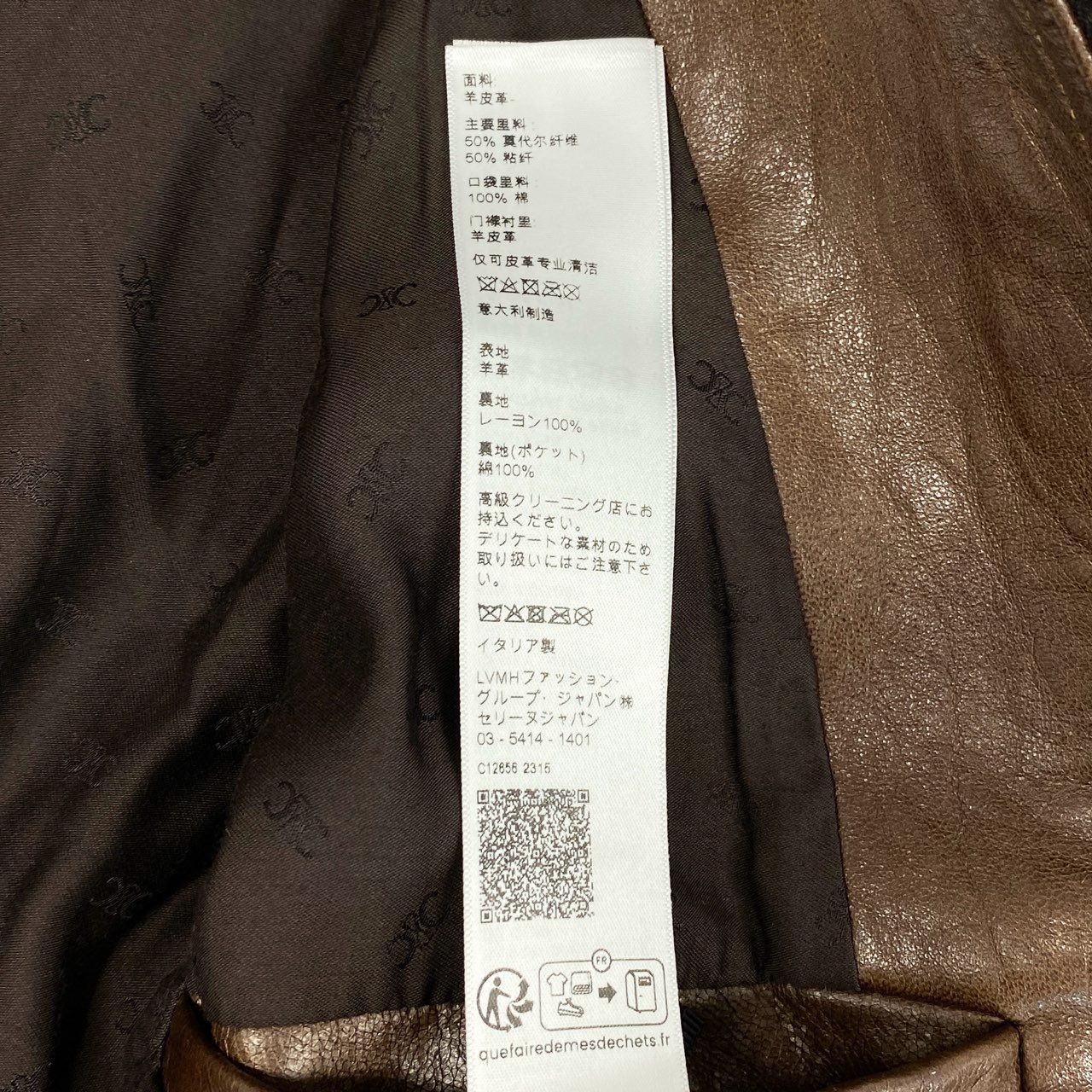 14h29 《未使用保管品》CELINE セリーヌ ワックスウエスタンブルゾン ラムスキン レザージャケット 23AW 2EG62602V 46サイズ ブラウン メンズ 男性用k02i
