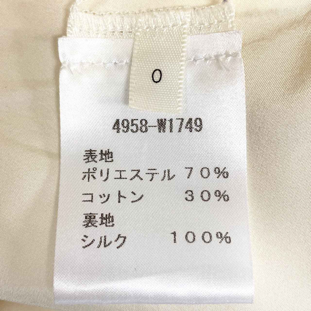 21k14【美品】THE ROW ザ ロウ プリーツスカート ロングスカート 4958-W1749 0サイズ アイボリー レディースu02t