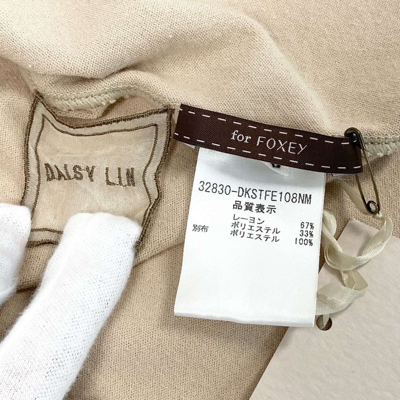54d8 《新品タグ付き》 DAISY LIN for FOXEY デイジーリンフォクシー プラネット トップス カットソー トップス 袖シアー素材切替 32830 サイズ38 アイボリー レディース 日本製