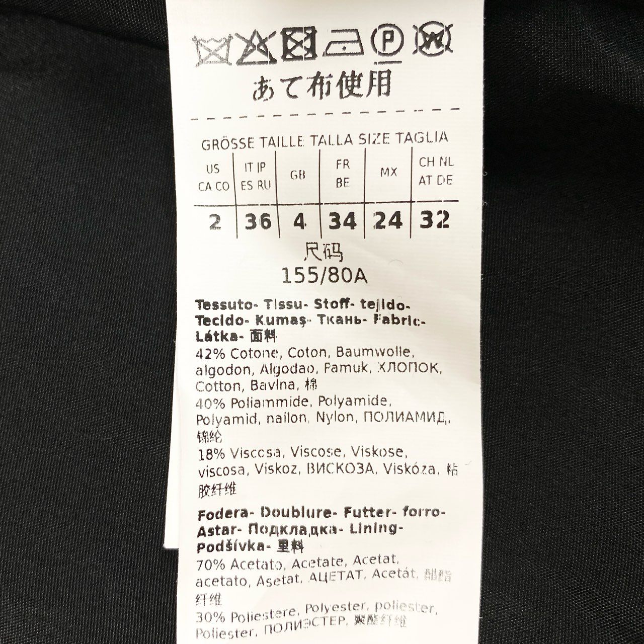 46L8 MaxMara マックスマーラ ツイードジャケット ノーカラージャケット 金ボタン アウター 36サイズ ブラック レディースk02i