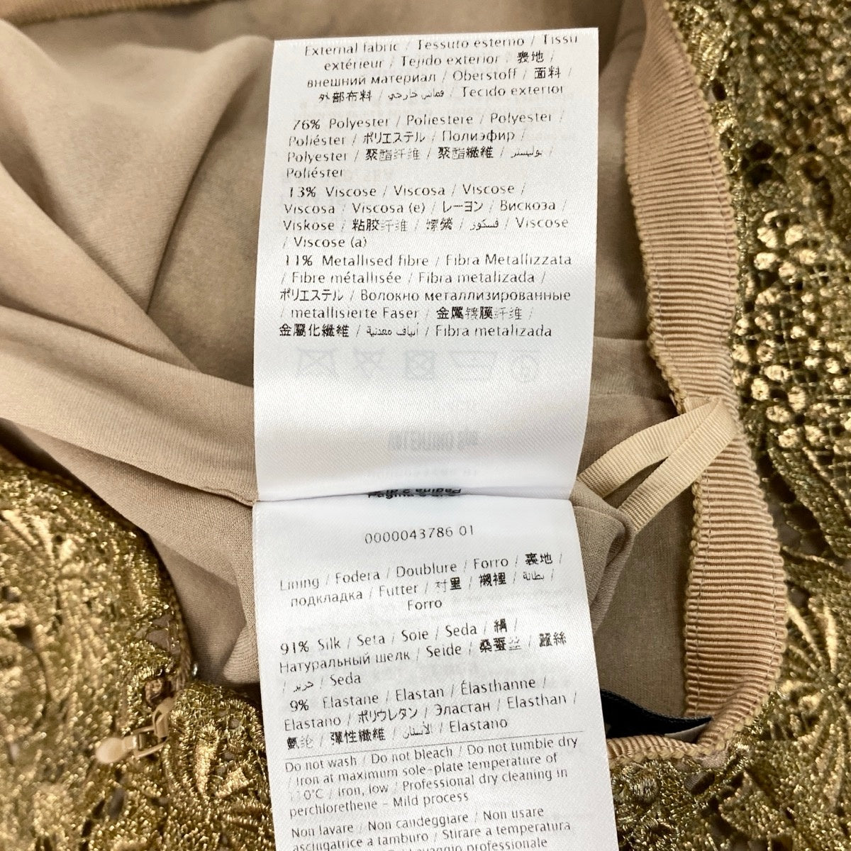 g13 【極美品】VALENTINO 花柄レーススカート 膝丈 イタリア製 36サイズ ゴールド レディース 女性用k02ik02i