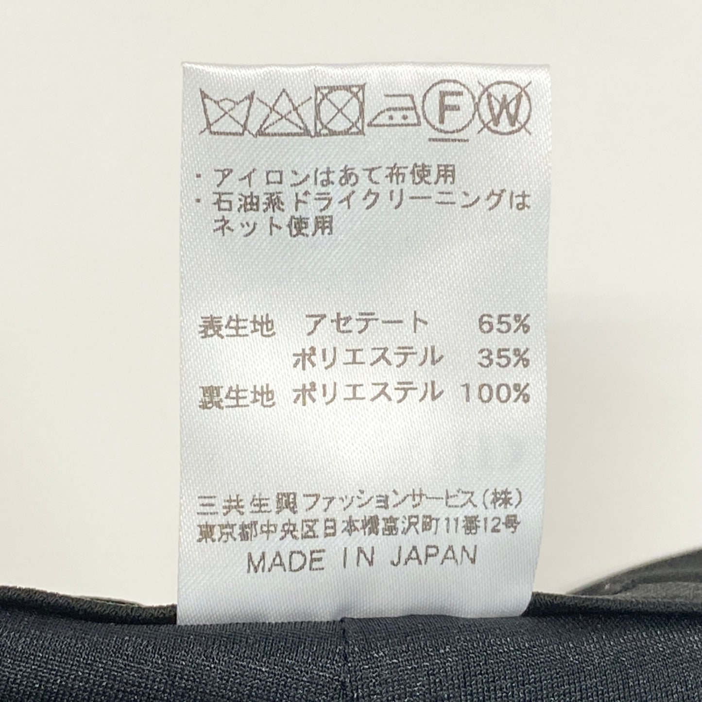 56h1 LEONARD レオナール ボトムス カンカン素材 ストレートパンツ ストレッチ 春夏 レディース 女性用 0183511 42 ブラックu02t