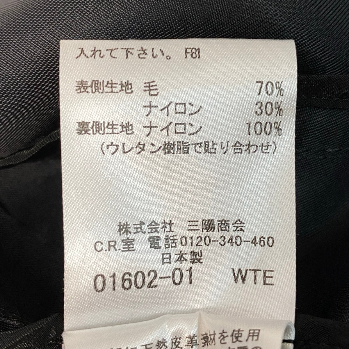 Ej23【美品】BURBERRY LONDON バーバリー ウールトレンチコート ロングコート アウター 40サイズ ブラック レディース 女性用u02t