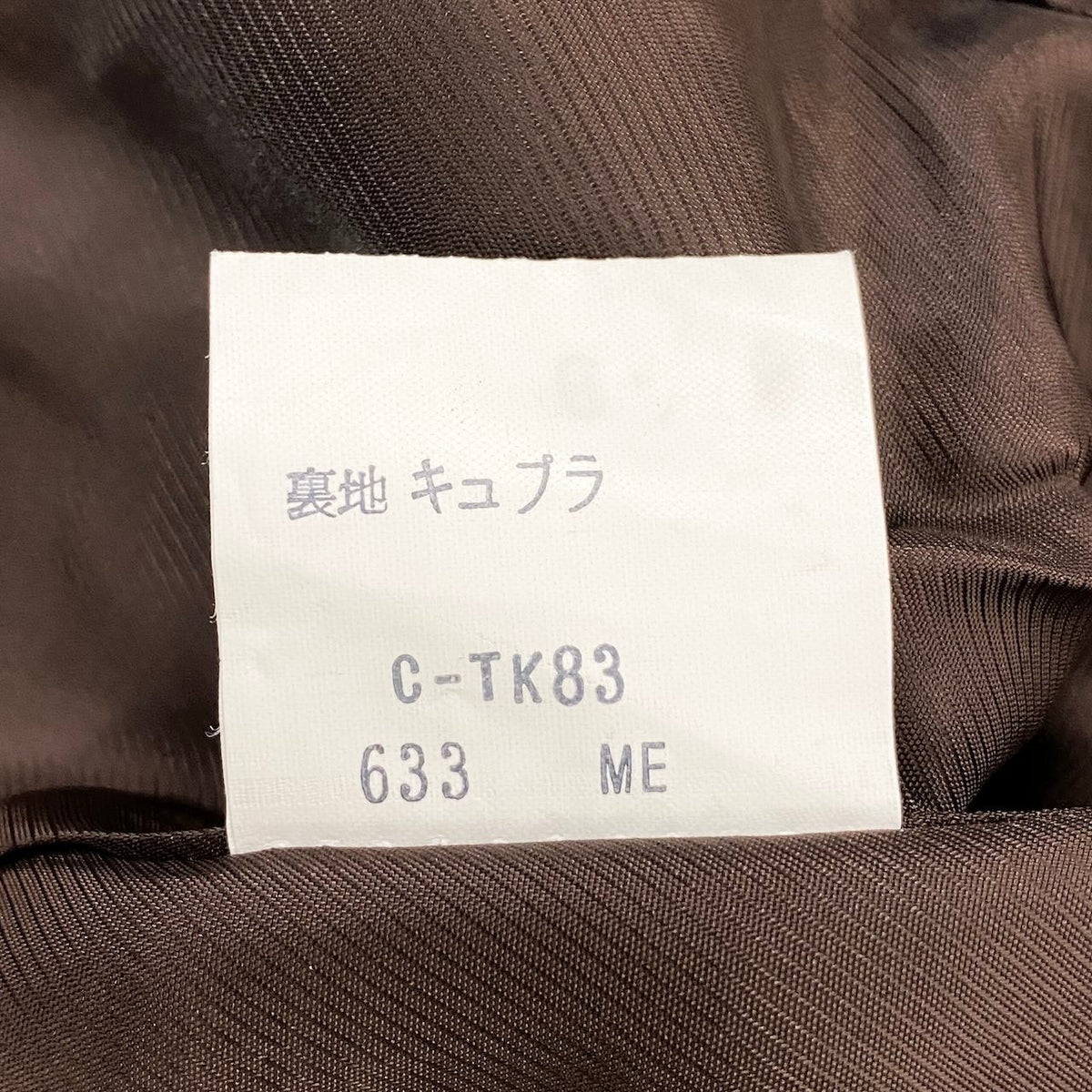 36j20 【極美品】 Burberrys バーバリーズ セットアップ スカートスーツ フォーマル 11AB2 ブラウン系 ウール100% レディースu02t