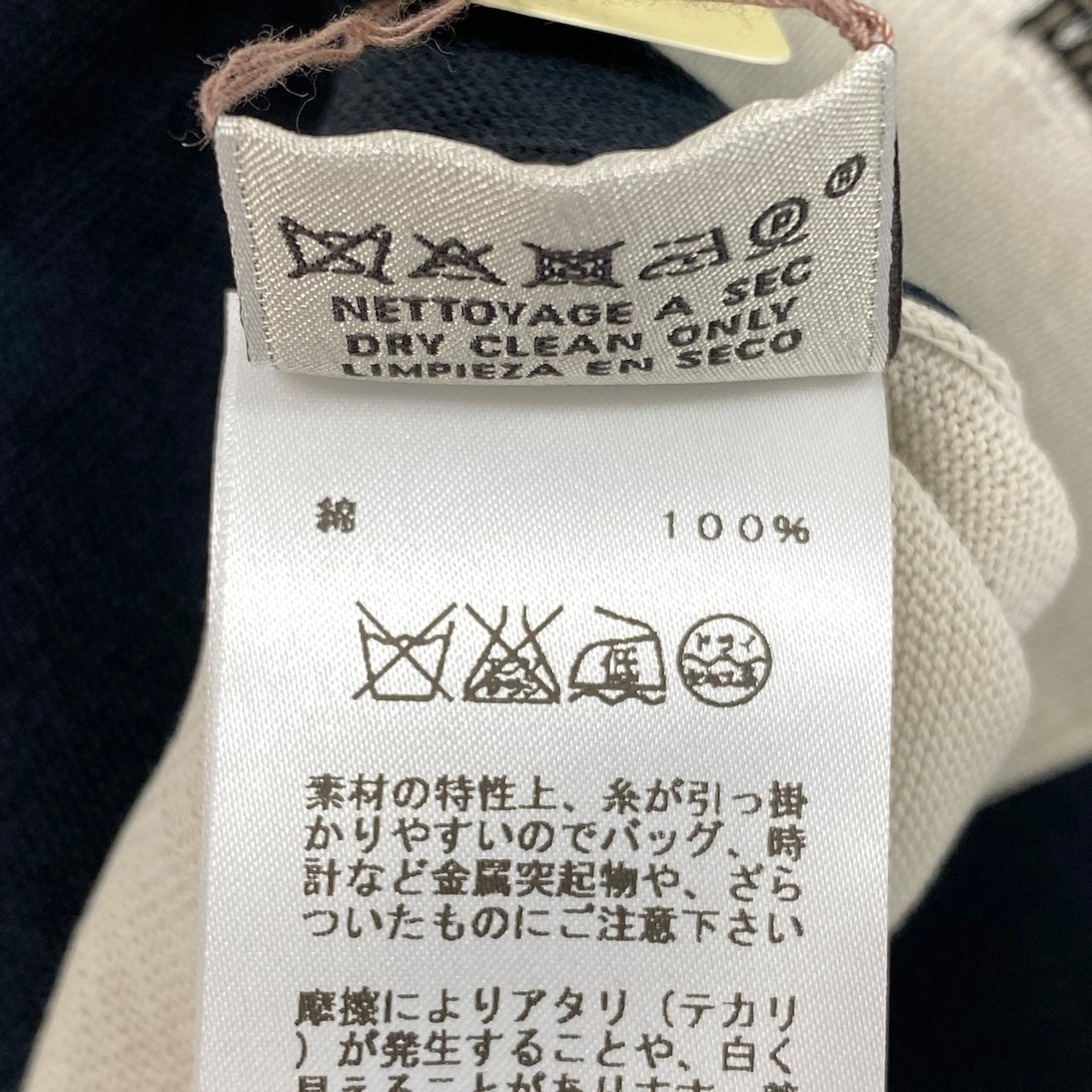 Md21 【新品保管品】HERMES エルメス ロングスリーブニット コットンニットセーター 総柄 トップス Lサイズ マルチカラー コットン100% メンズ 男性用t18r