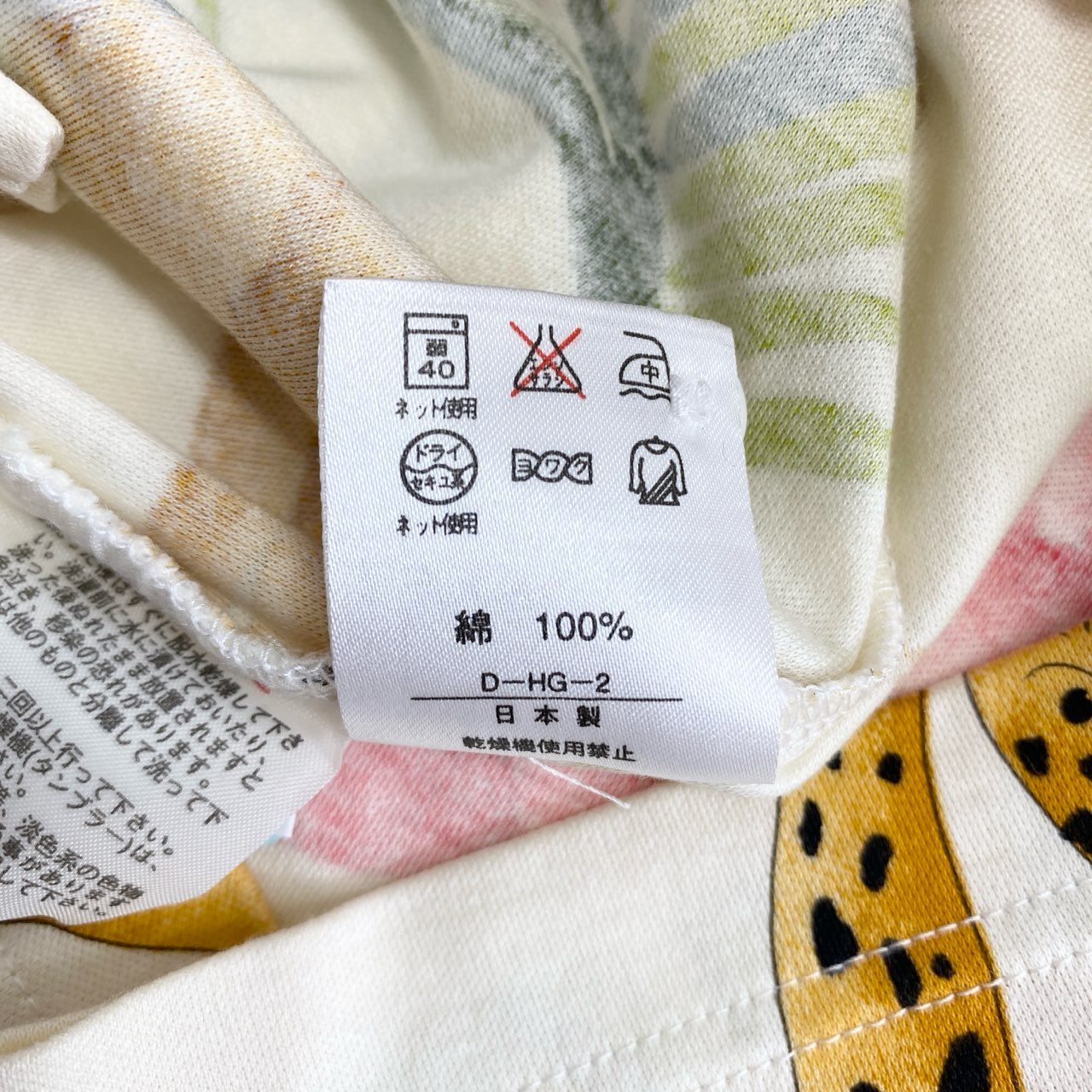 17f14-2 LEONARD SPORT レオナール 半袖ポロシャツ 襟付きカットソー トップス 手洗い◎ 0558102 サイズM ホワイト マルチカラー コットン100% レディース