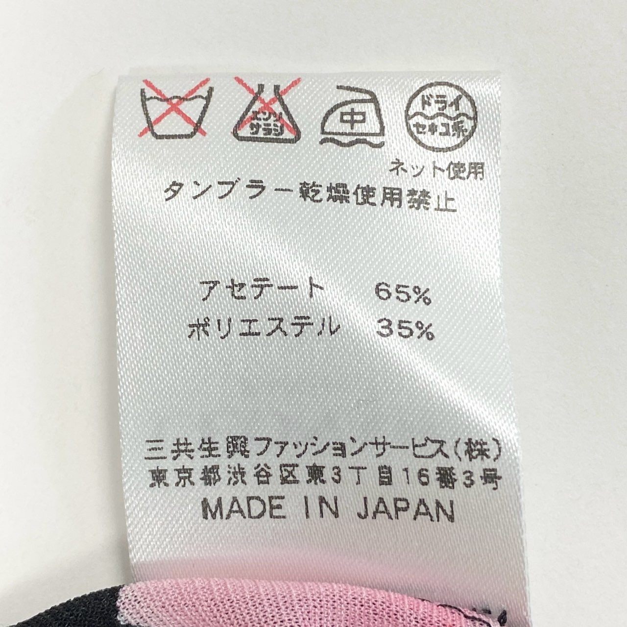 6b12【美品】LEONARD レオナール チュニックカットソー カンカン素材 美しい花柄プリント ストレッチ 0199541 Lサイズ ブラック ピン レディース 女性用u02t