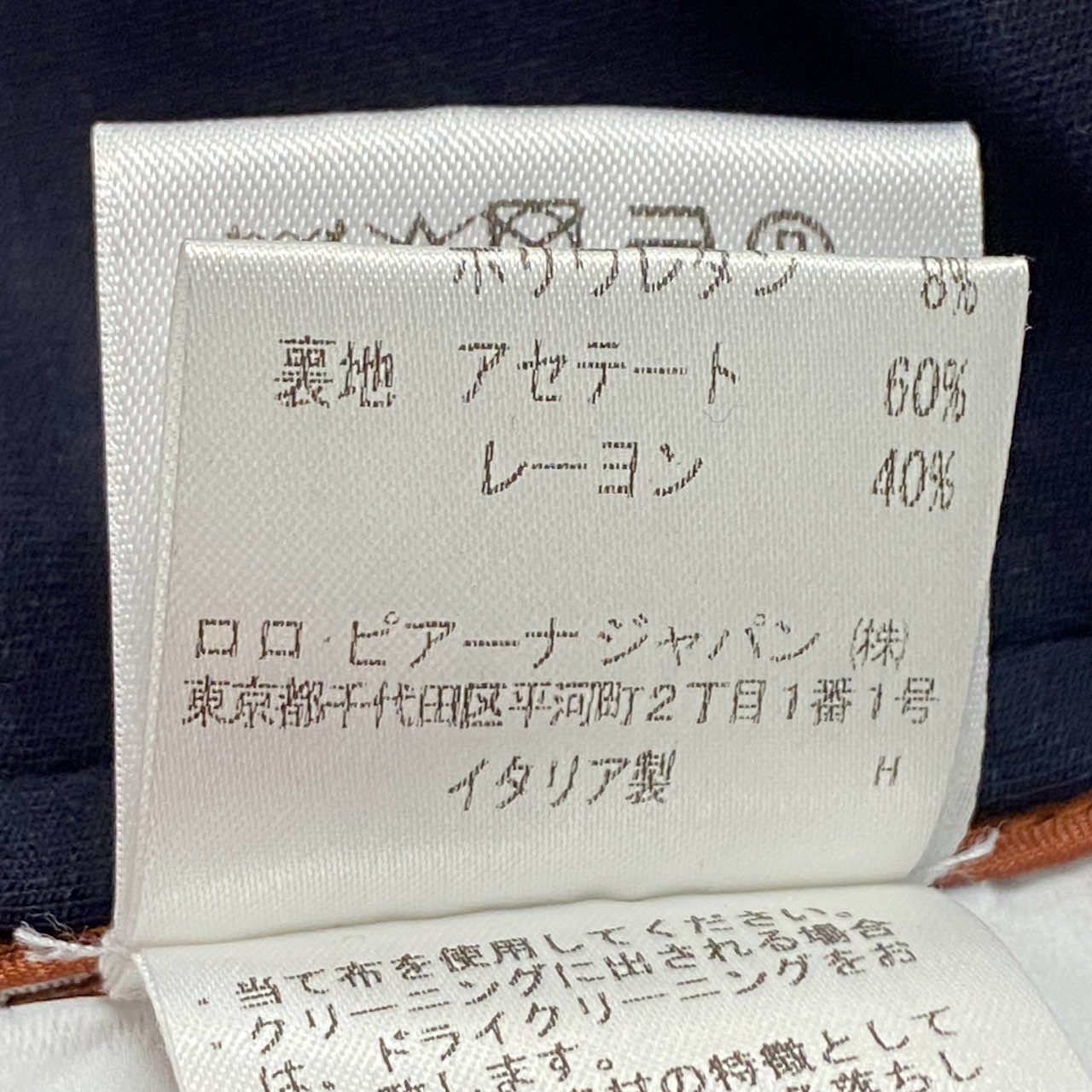 76a14 《美品》 Loro Piana ロロピアーナ Leisure City Straight Pants ウールパンツ FAL3057 52 ネイビー イタリア製