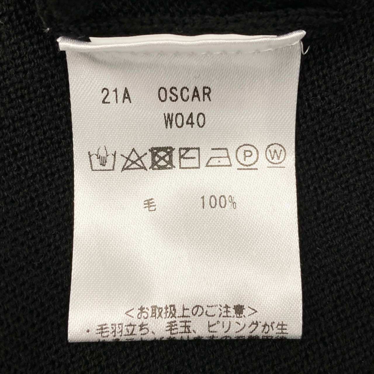 14f12 《未使用》 giabs archivio ジャブス アルキビオ 70周年限定 ニット セーター トップス サイズ48 ブラック ウール100 メンズ 紳士服
