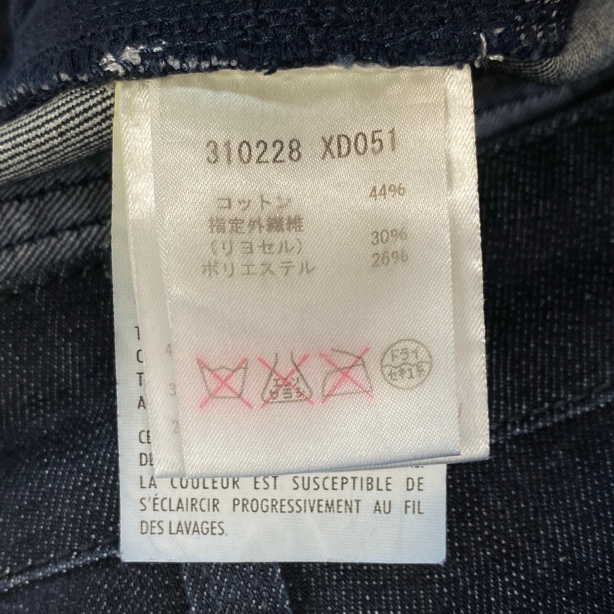 13f6 E GUCCI グッチ ロゴ刺繡 スキニーデニムパンツ 虹 レインボー 310228 XD051 サイズ38 濃紺 レディース 女性用u02tu02t