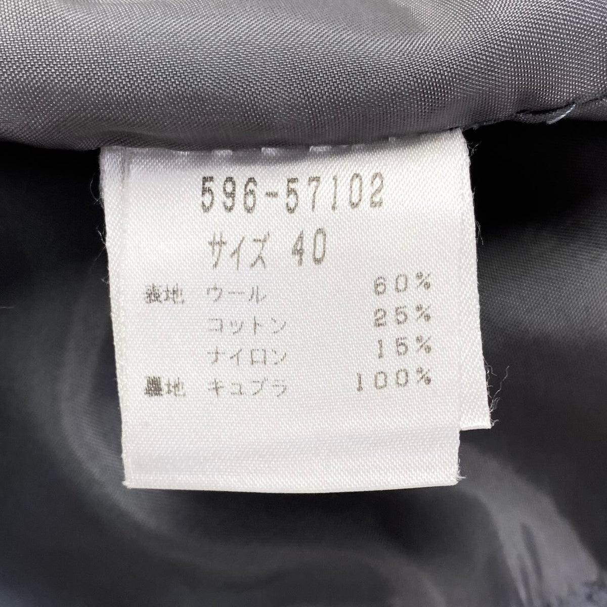 19i26 GIVENCHY ジバンシィー チェスターコート ロングコート シェブロン柄 40サイズ グレー レディース 女性用u02t