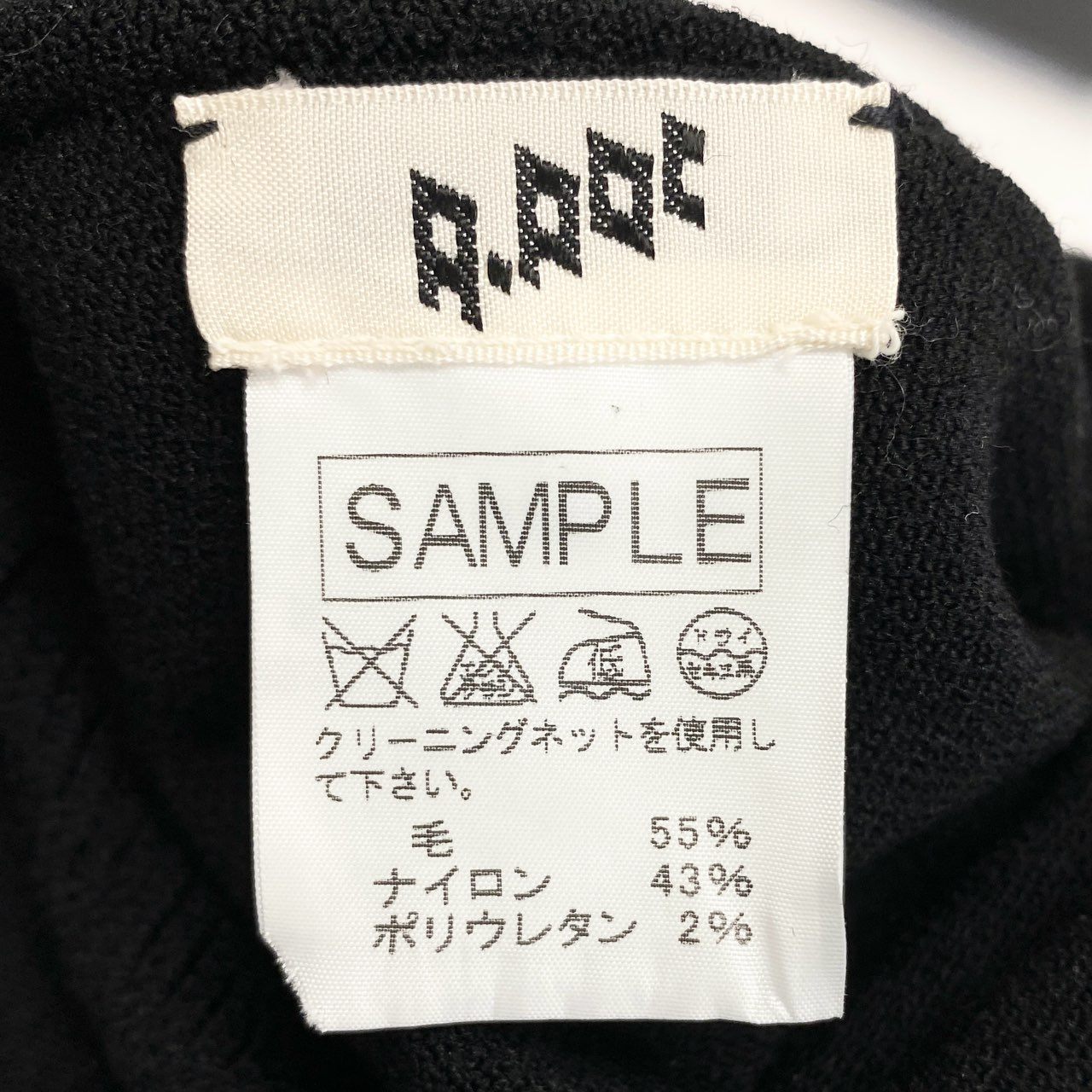 5i12 ISSEY MIYAKE イッセイミヤケ A.POC エーポック ウエストデザイン ニットパンツ リラックスパンツ AP43KF540 ブラック レディースu02t