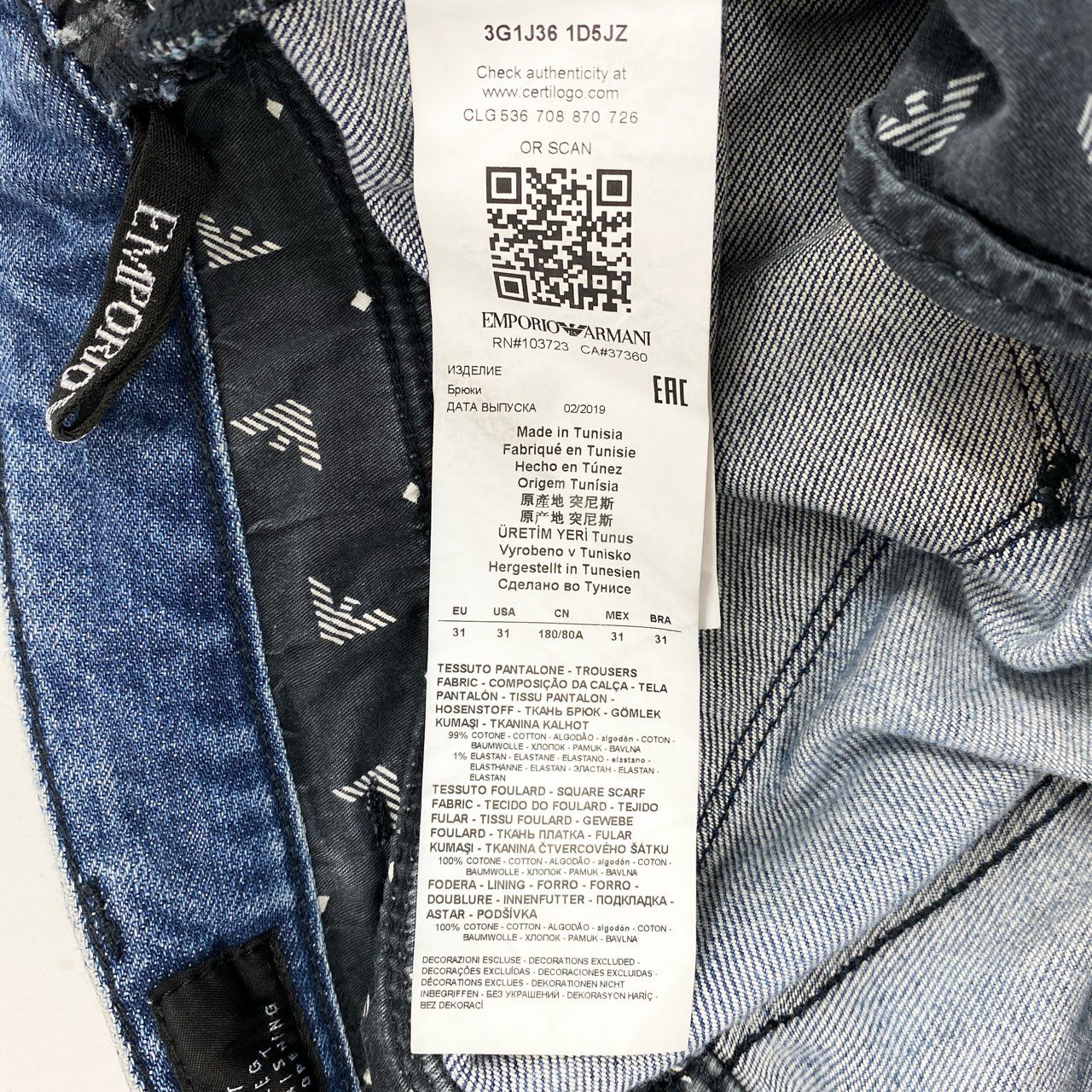 83i3 EMPORIO ARMANI エンポリオアルマーニ ダメージ加工 スキニーデニムパンツ ボトムス ジーンズ 31 インディゴブルー コットン メンズo07t