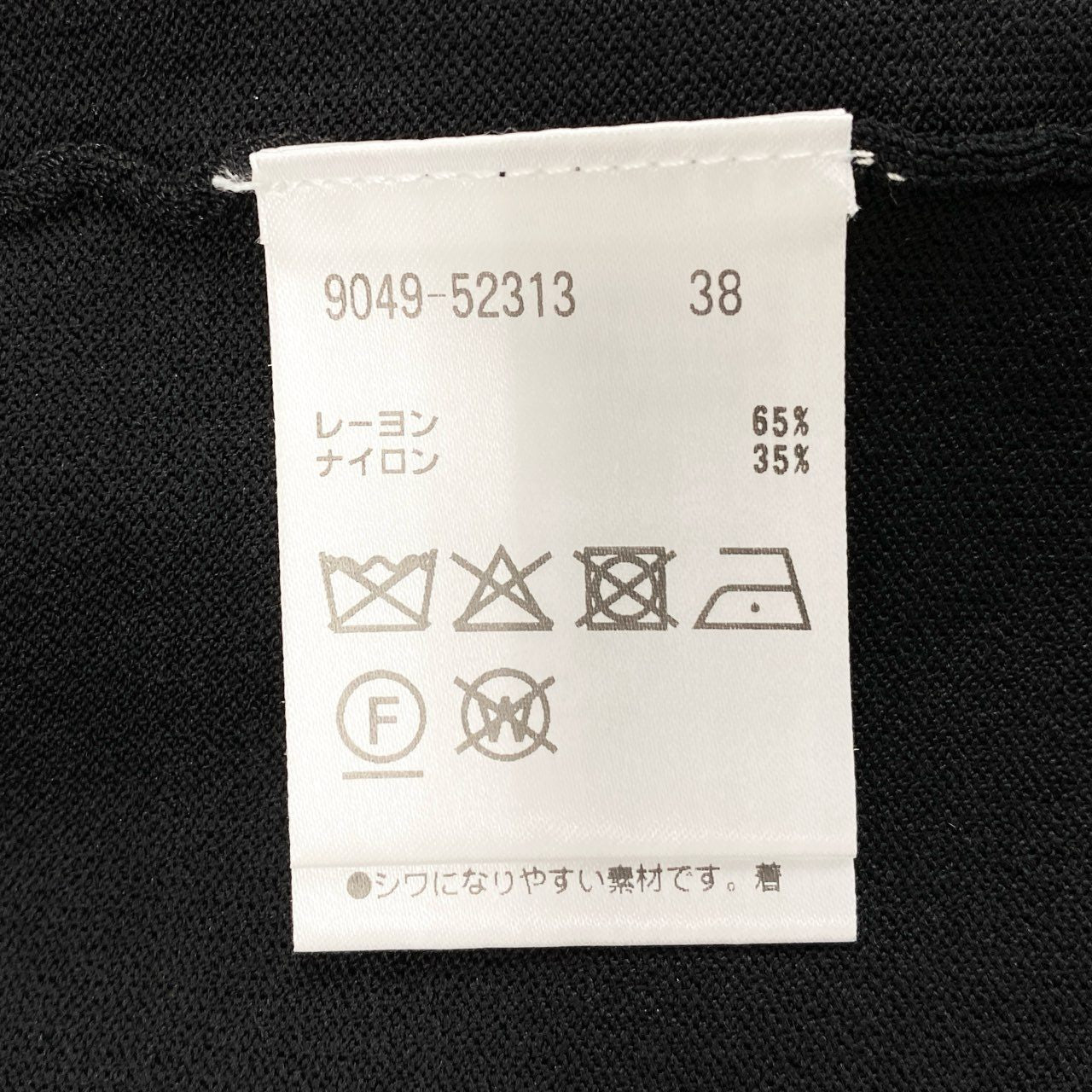32i9 【美品】 MORABITO モラビト 長袖カーディガン ニットカーディガン セミロング丈 レディース 女性用 9049-52313 38 ブラック レーヨン ナイロンu02t