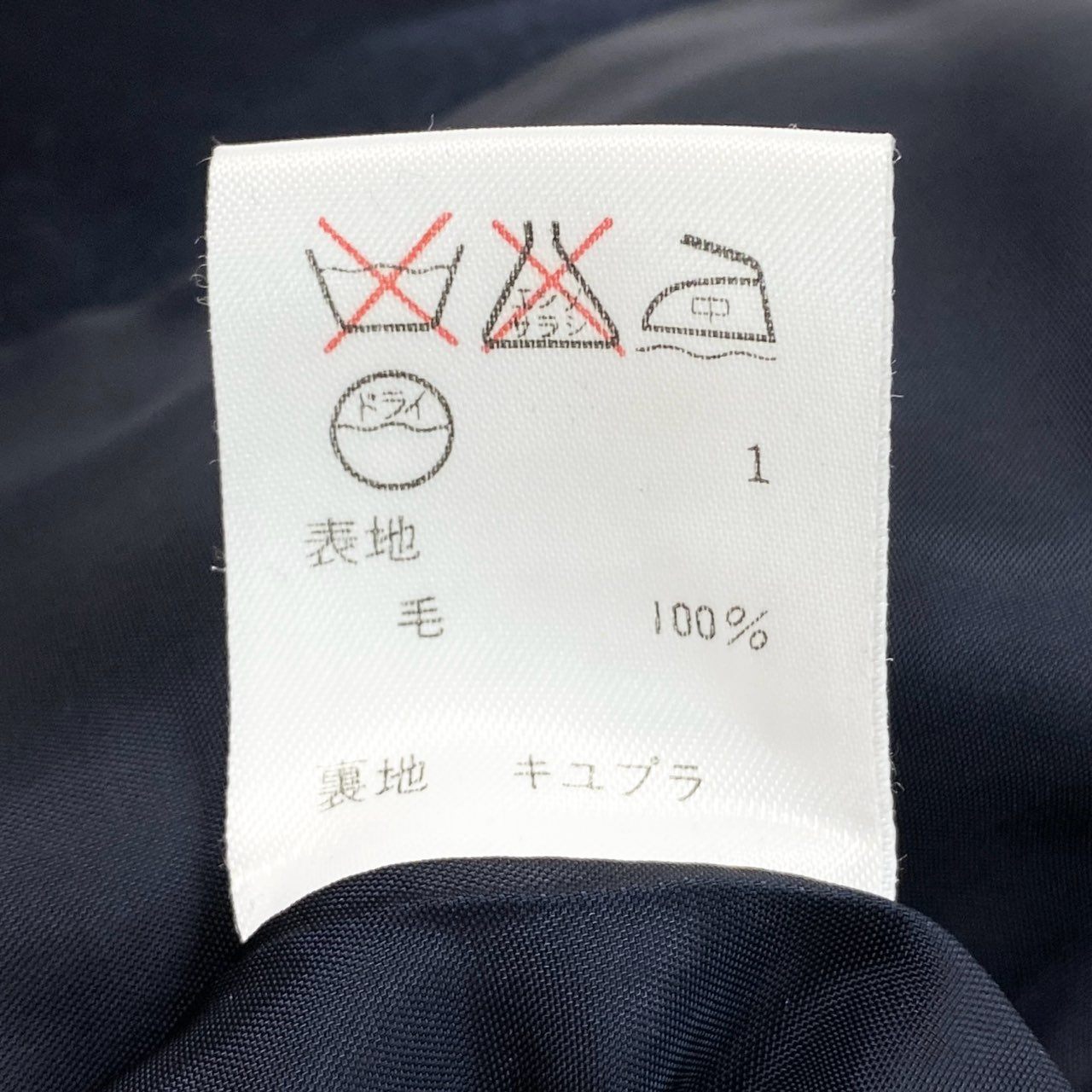 37a19 Ralph Lauren ラルフローレン テーラードジャケット 紺ブレザー 金ボタン 胸元ワッペン レディース 女性用 サイズ7 ネイビー ウール100%u02t