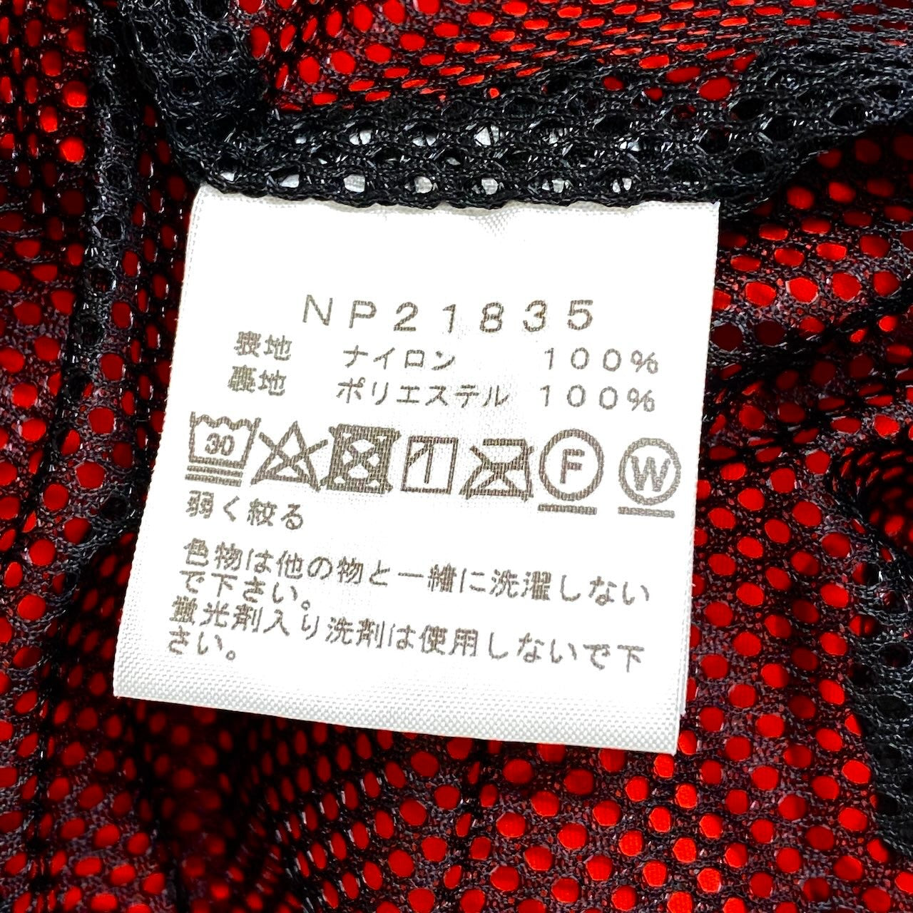 21f16 【美品】 THE NORTH FACE ザノースフェイス Hydrena Wind Jacket ハイドレナウィンドジャケット ウィンドブレーカー バイカラー ナイロンパーカー 2way サイズL レッド ブラック メンズ 紳士服u02t