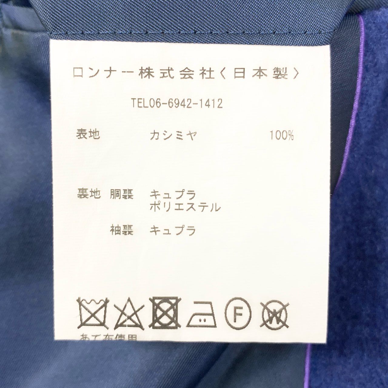 66l1 《美品》 mila schon ミラショーン カシミヤジャケット テーラードジャケット 2B メンズ 紳士服 ブルー カシミア100%u02t