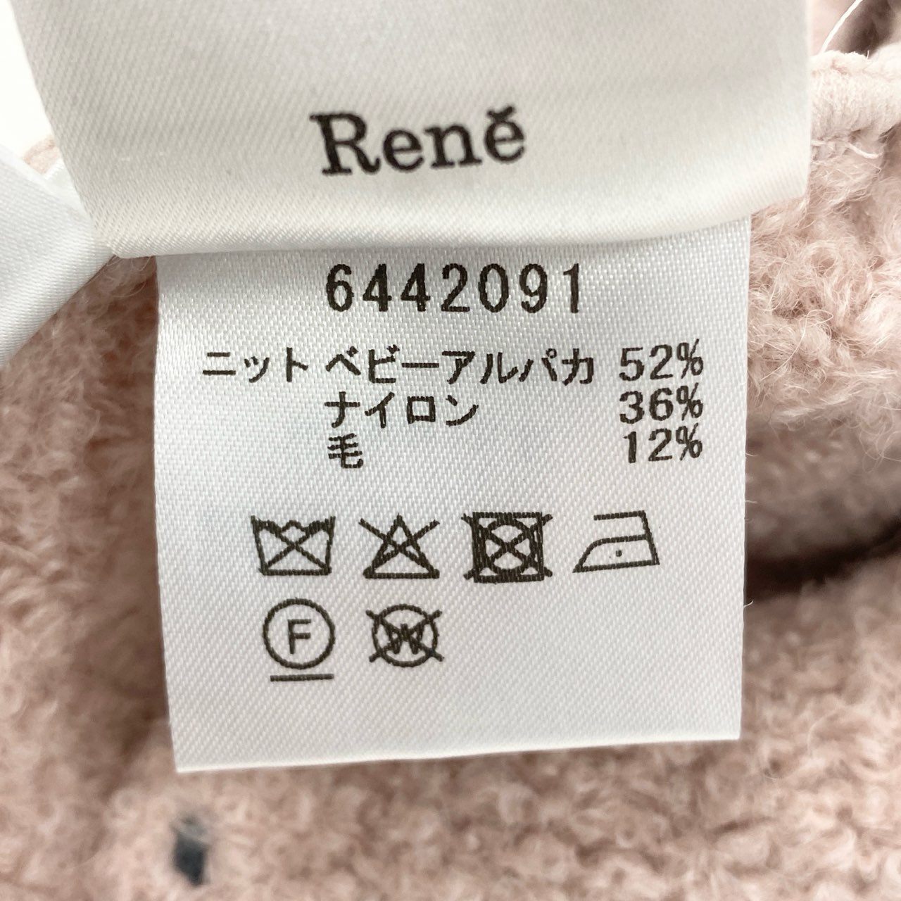 74c14 Rene ルネ ニットカーディガン ベビーアルパカ クルーネック パールボタン ステッチ フラワーモチーフ 6442091 34 ピンク