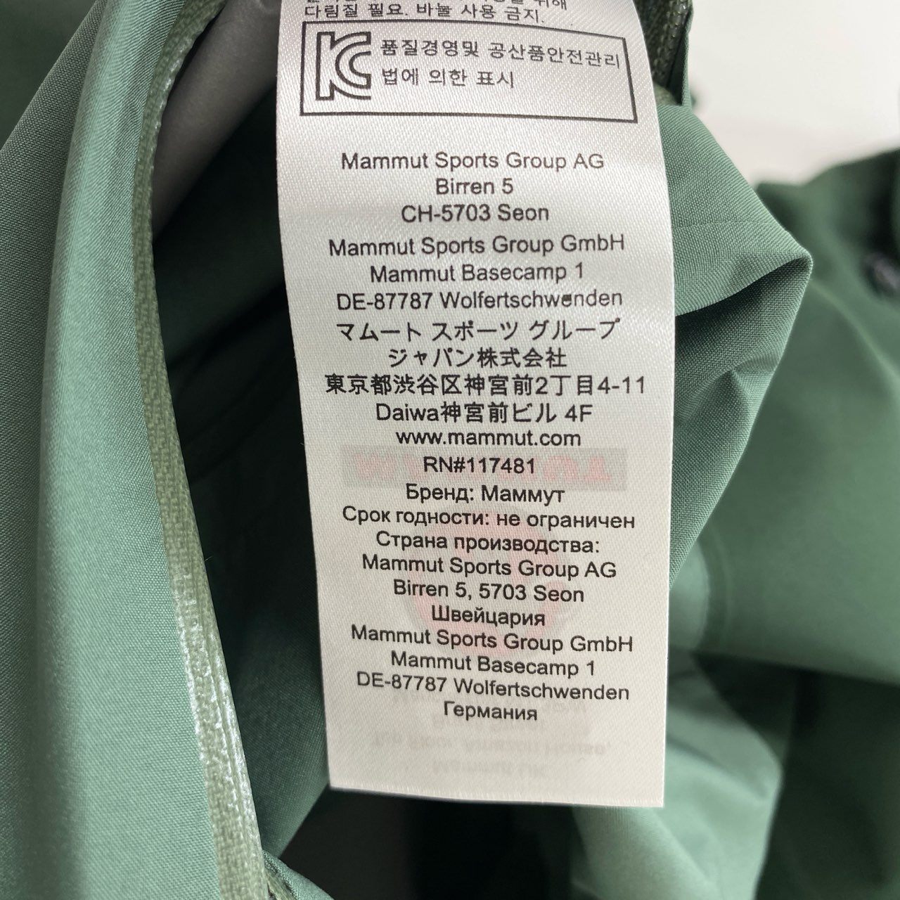 50c23 MAMMUT マムート CONVEY TOUR HS HOODED JACKET ハードシェル L グリーン GORE-TEX 2.5 ゴアテックス アウトドア