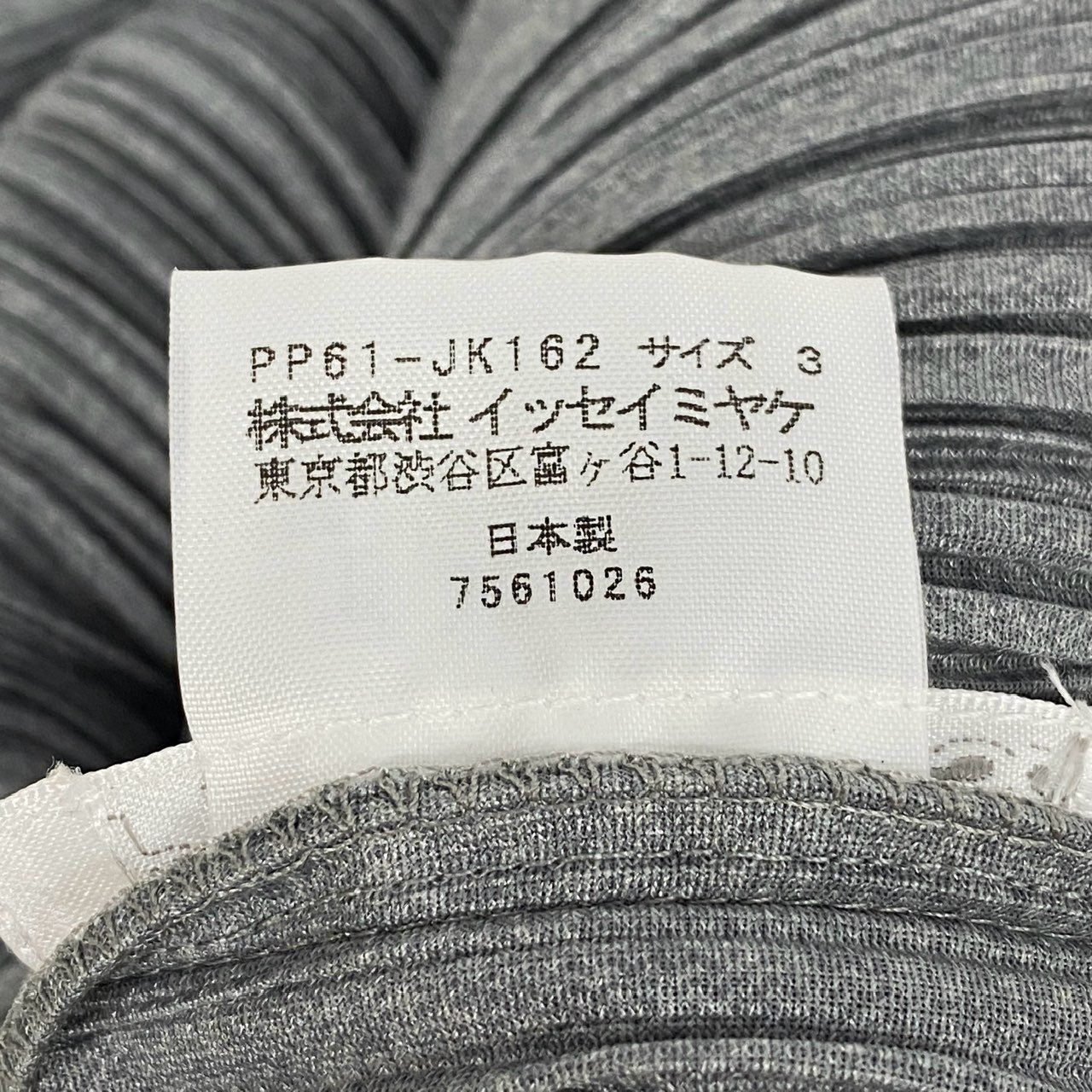 61a24 PLEATS PLEASE プリーズプリーツ イッセイミヤケ ハイネックトップス プリーツ カットソー PP61-JK162 3 グレー レディース 女性用k02i