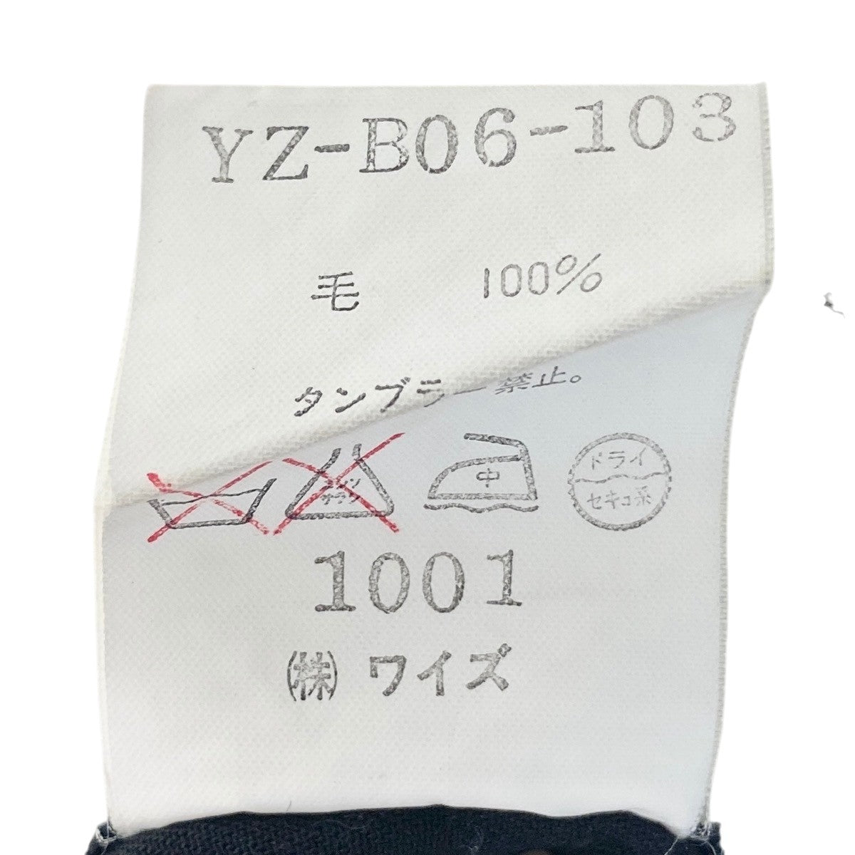 Ae28 Y`s ワイズ アシンメトリー オープンカラー 半袖シャツ YZ-B06-103 ブラック ウール100% レディース女性服u02t