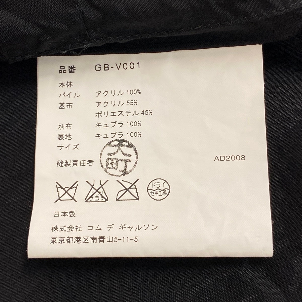 h31 COMME des GARCONS コムデギャルソン 2008年 レオパード エコファー ベスト ブラウン系 レディースu02t
