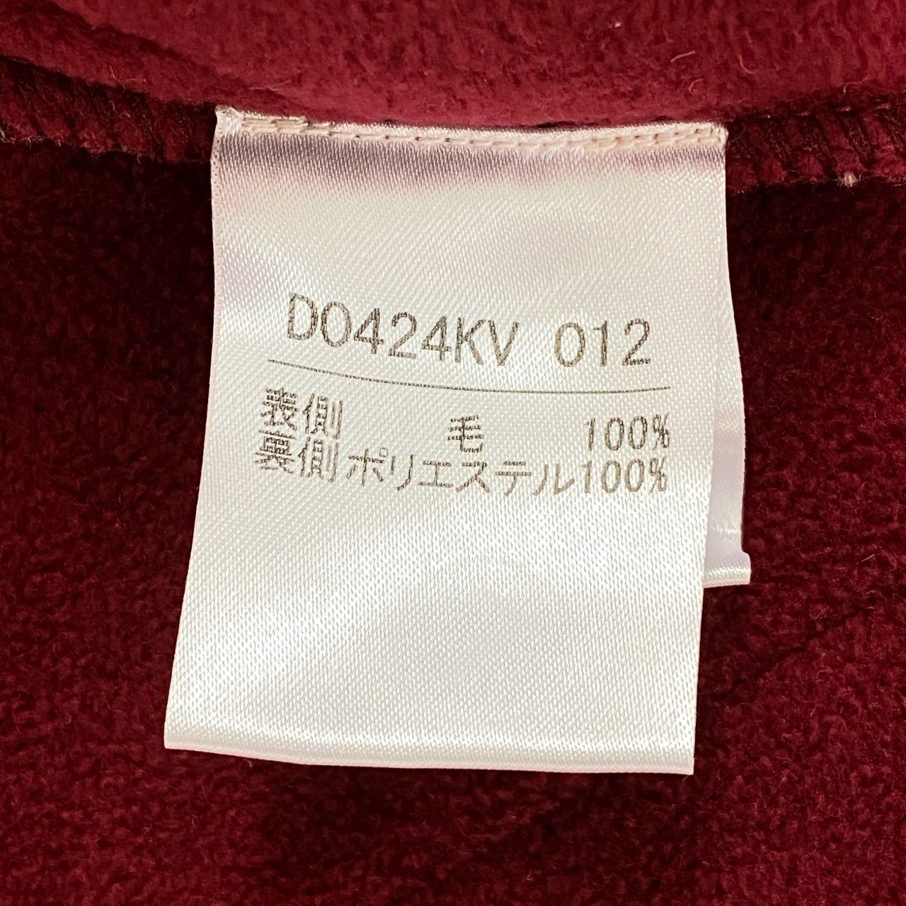 75f24 《極美品》定価¥73.290 Jamieson’s ジャミーソンズ Papas パパス ウールベスト F レッド 日本製