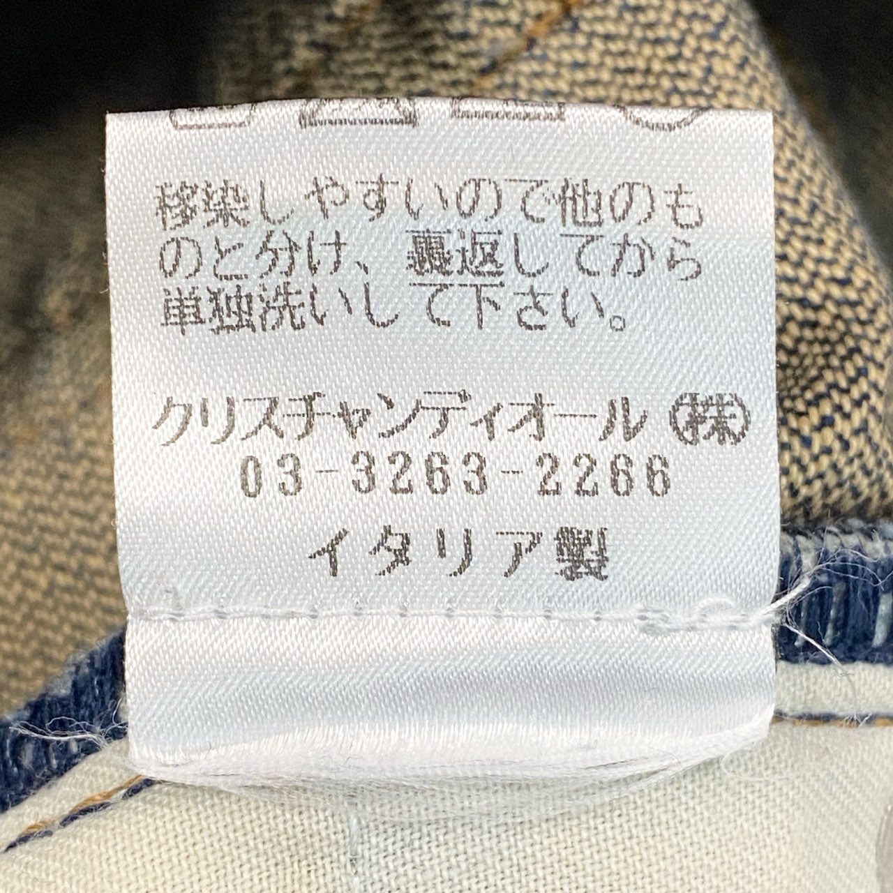 45b27 Dior HOMME ディオール オム エディ期 ダメージ加工 5ポケット デニムパンツ ジーパン 7E3110610197 サイズ31 インディゴブルー コットン100% メンズ