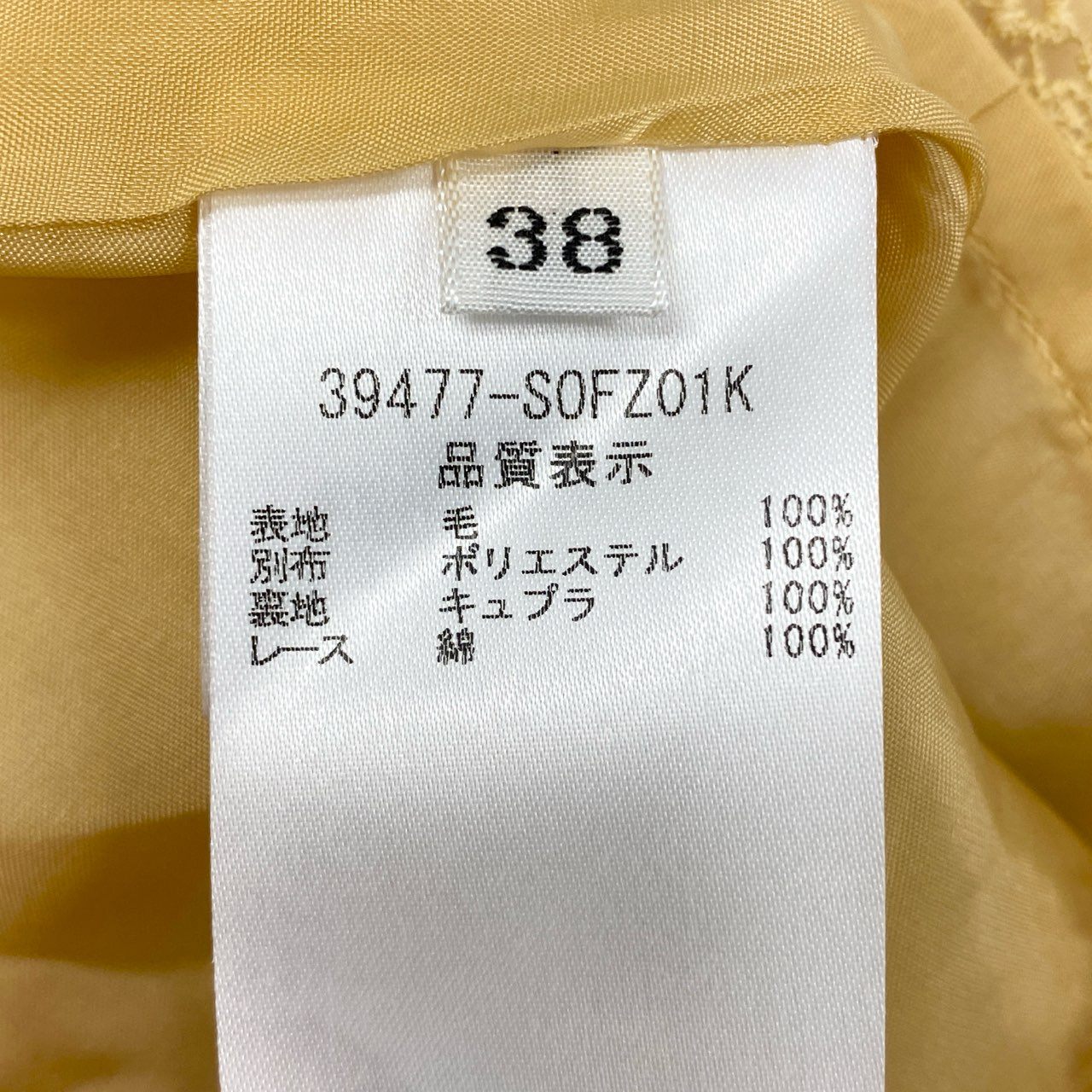 76k20 FOXEY フォクシー V Baron Dress Vバロン ドレス ワンピース 39477 38 イエロー レース ノースリーブ セレブ 日本製