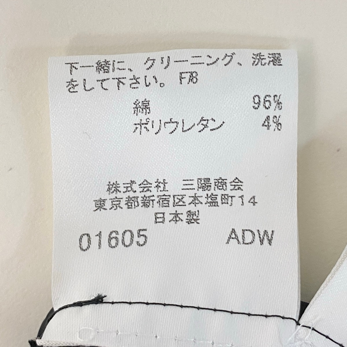Ig9 BURBERRY LONDON バーバリーロンドン ペプラムジャケット 七分袖 ストレッチ サイズ40 ブラック レディース フォーマルo07t