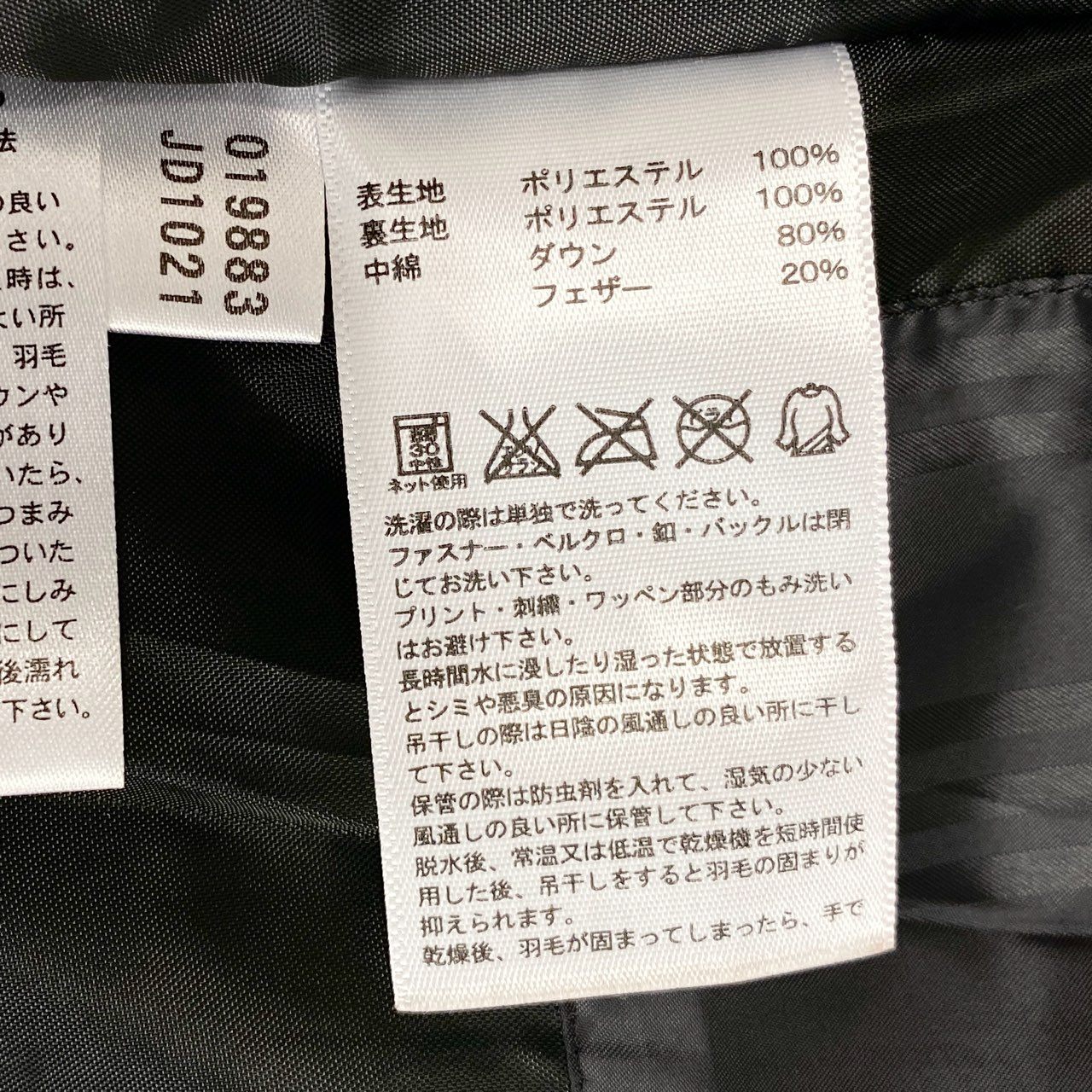 13h29 adidas アディダス ロングダウンコート ベンチコート ダウンジャケット フーディ Mサイズ ブラック メンズ 男性用u02t