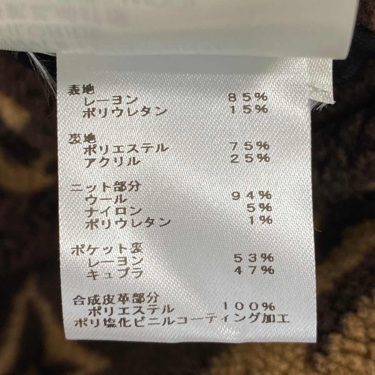 Ii4 【新品保管品】LOUIS VUITTON リバーシブル モノグラム ボアジャケット 36サイズ ブラウン レディース 女性用u02t