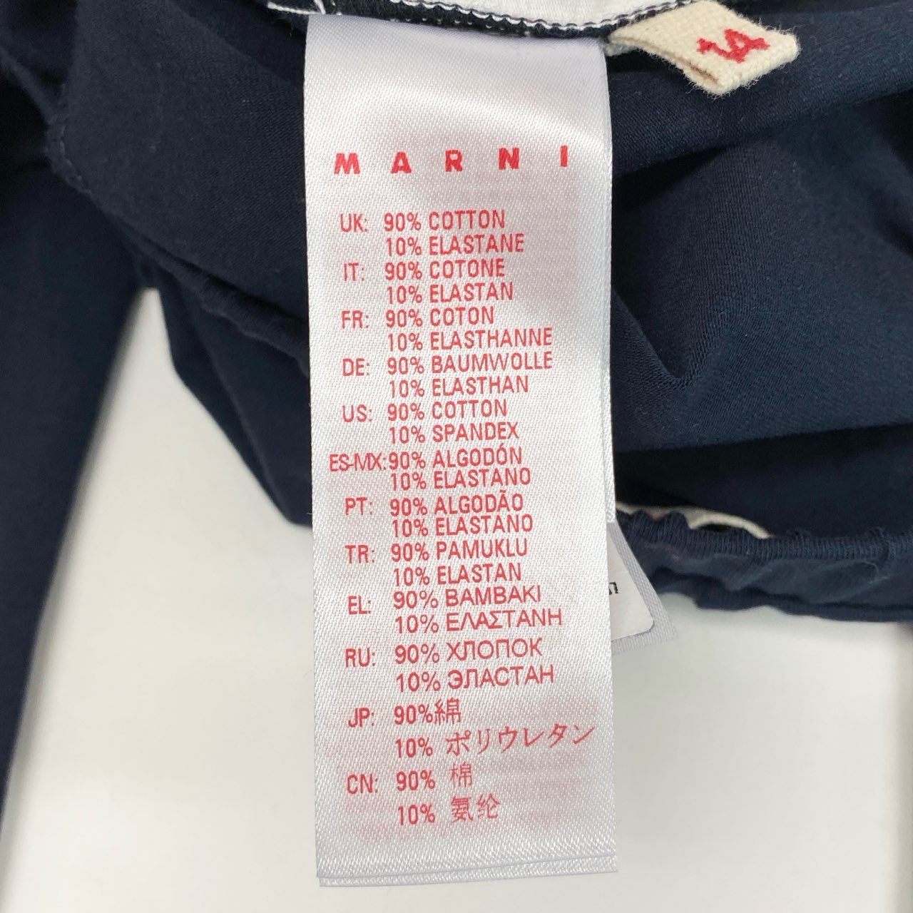 4c28 【美品】 MARNI マルニ ブランドロゴ ロングレギンスパンツ 薄手 ストレッチ スパッツ キッズパンツ 14Y ネイビー ホワイト ピンク