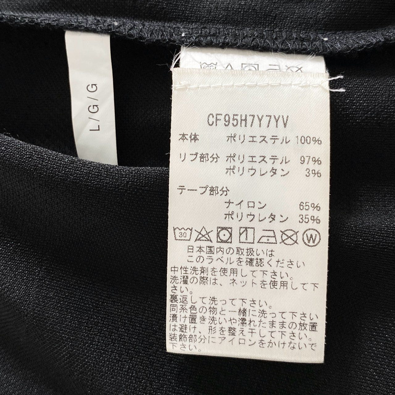 25d14 MICHAEL KORS マイケルコース サイドライン 長袖ジャージ ジャケット カモフラ柄 L ブラック メンズ