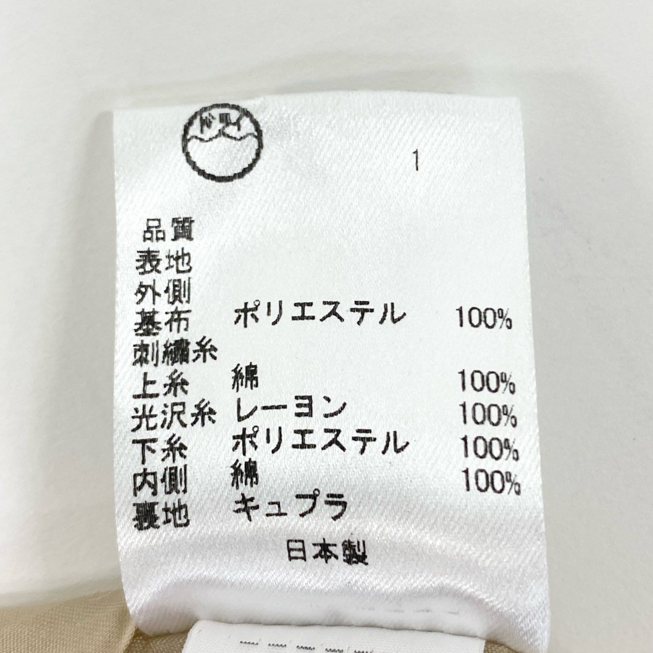 80j17 TOCCA トッカ フラワー刺繍 フレアワンピース 半袖ワンピース オーガンジー 花柄 レディース 女性用 6 カーキ系u02t