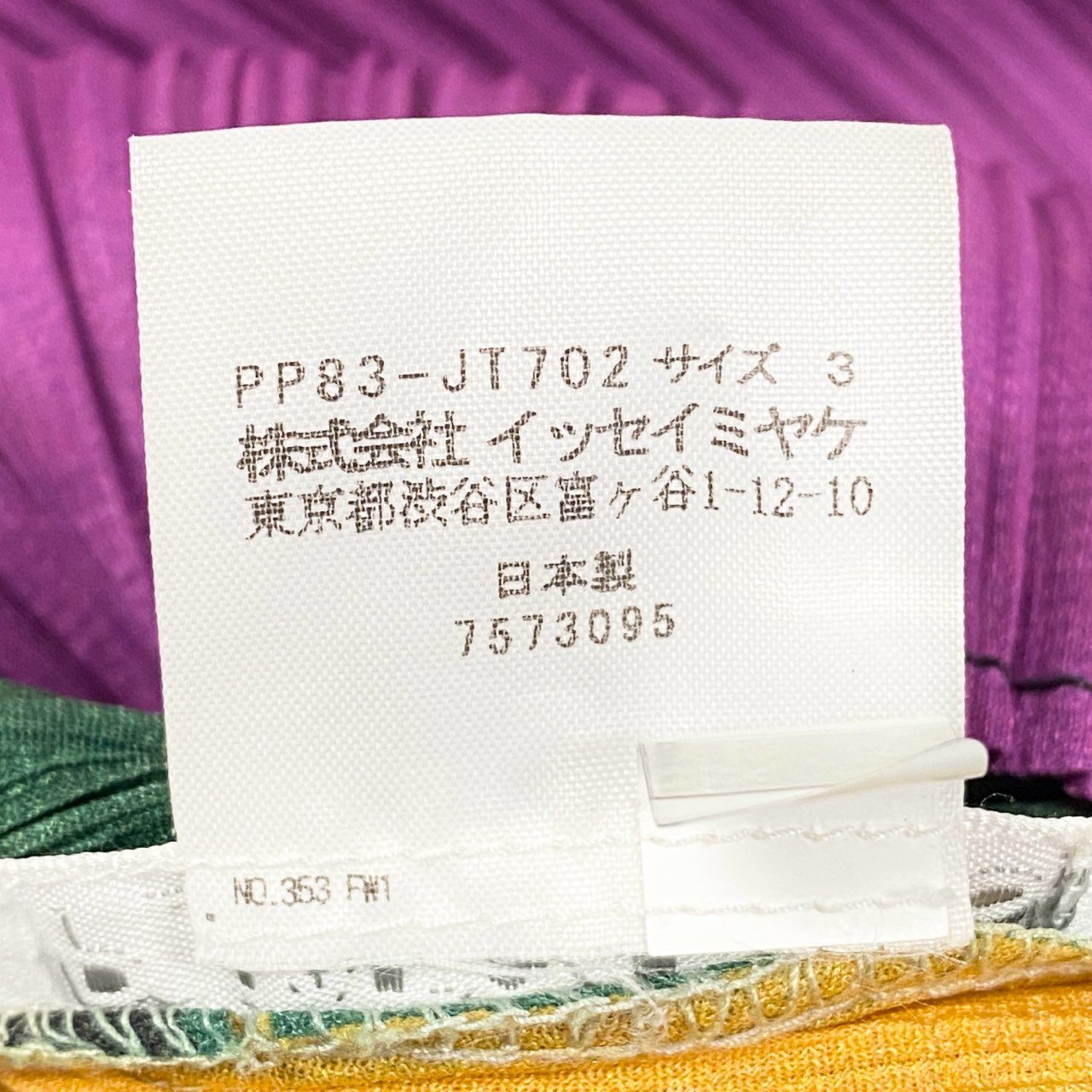 Ab19 PLEATS PLEATSE プリーツプリーズ ISSEY MIYAKE チュニック丈 長袖トップス サイズ3 マルチカラー レディースk02i