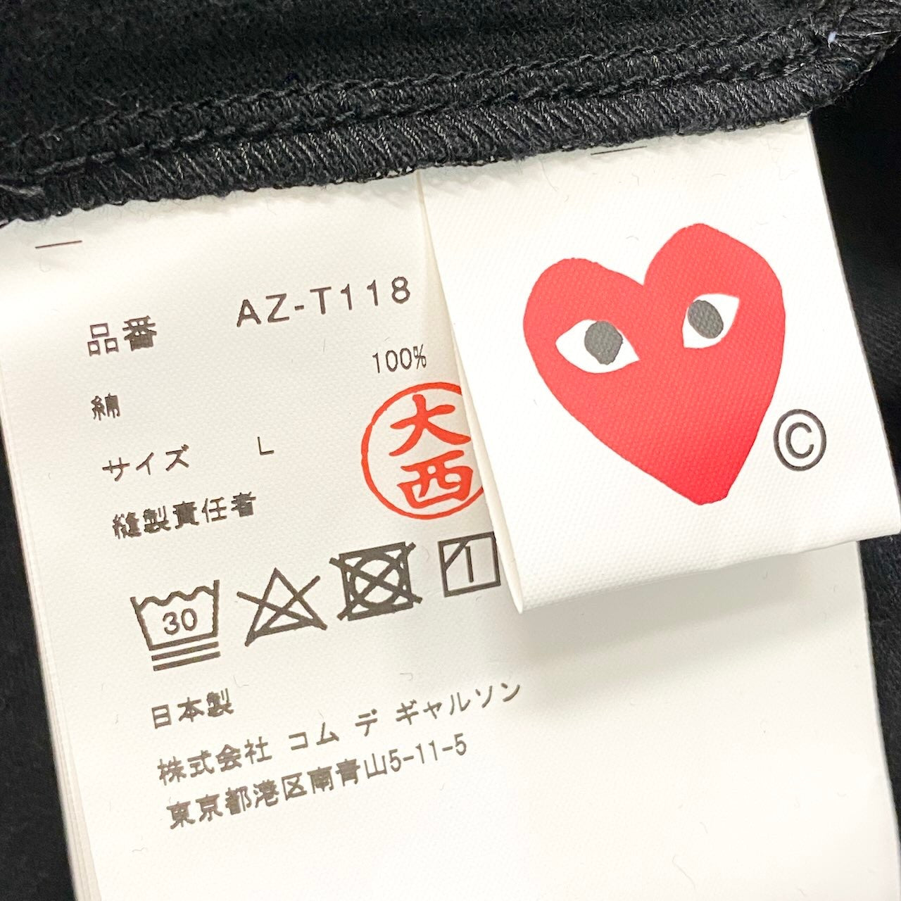 32e16 PLAY COMME des GARCONS プレイコムデギャルソン 長袖Tシャツ ロングスリーブTシャツ 胸元ワッペン AD2020 Lサイズ ブラック コットン100% メンズo07t