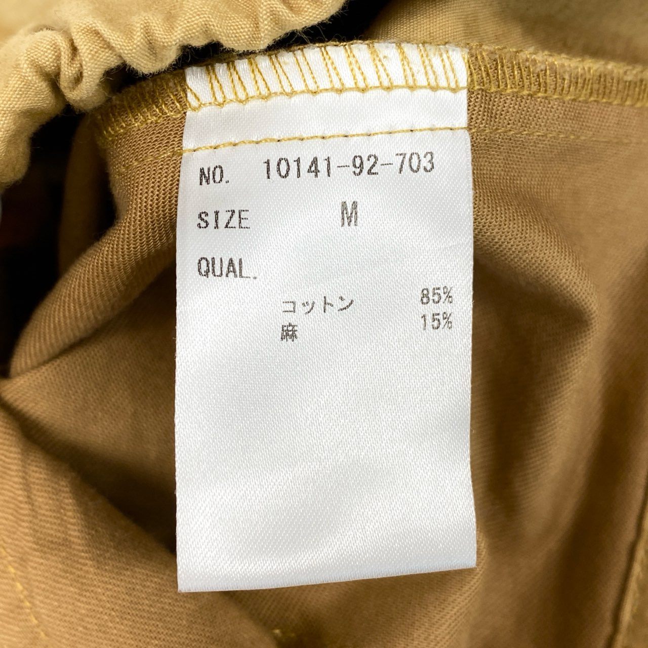 81h7 HOUSE OF LOTUS ハウスオブロータス タックパンツ ワイドパンツ キュロット M イエロー レディース 女性用u02t