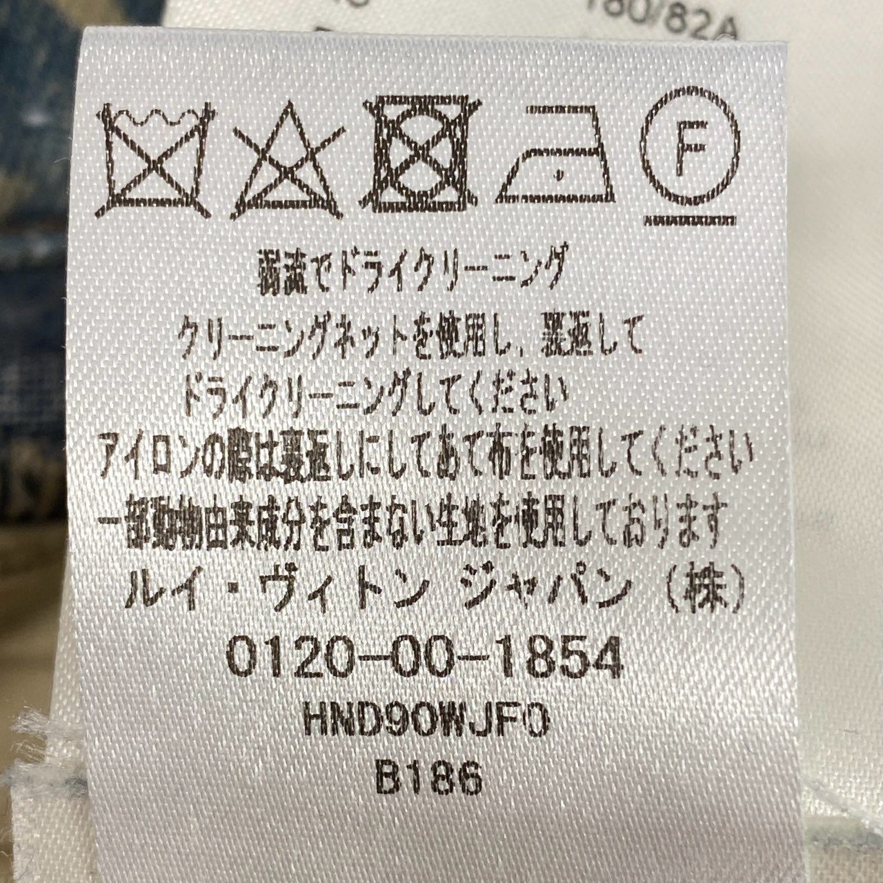 Ia15 LOUIS VUITTON ルイヴィトン RM222 2022AW Destroy Carpenter Bell Bottom モノグラム デニムパンツ サイズ30 メンズ カーペンカーボトムk02i